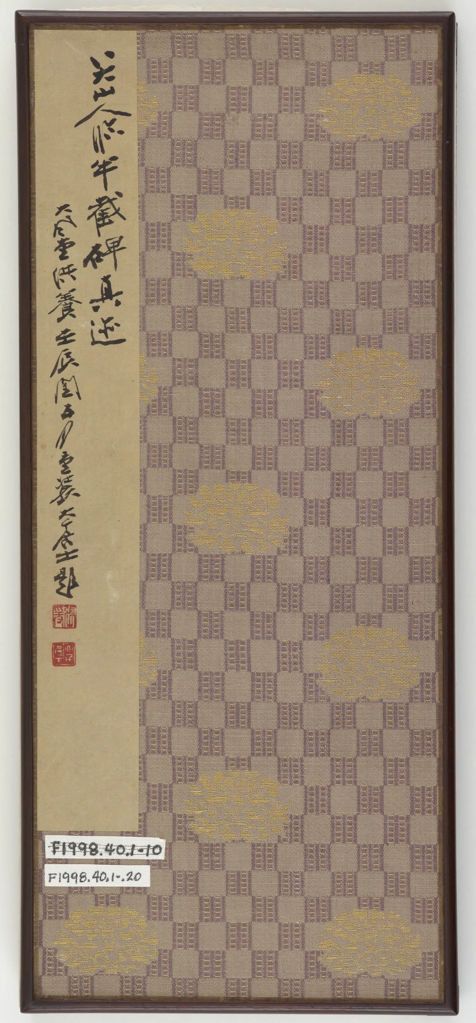 清朝【朱耷】《行楷临《兴福寺半截碑》(册页)》