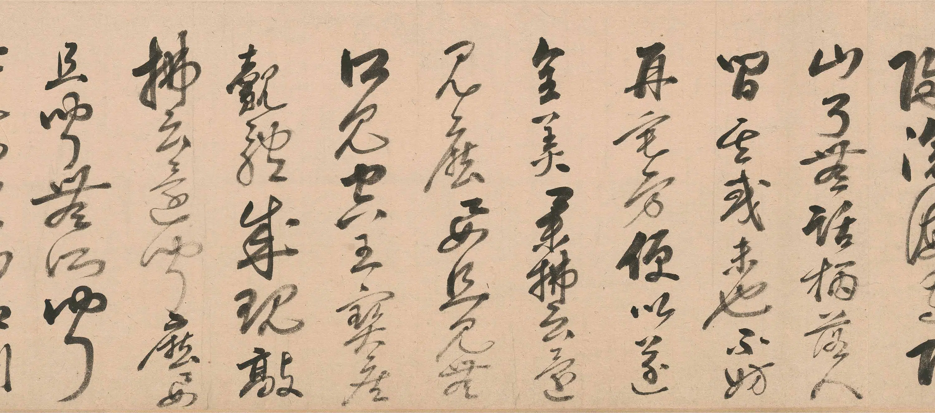 明朝【释隐元】《超荐文卷》 第4张