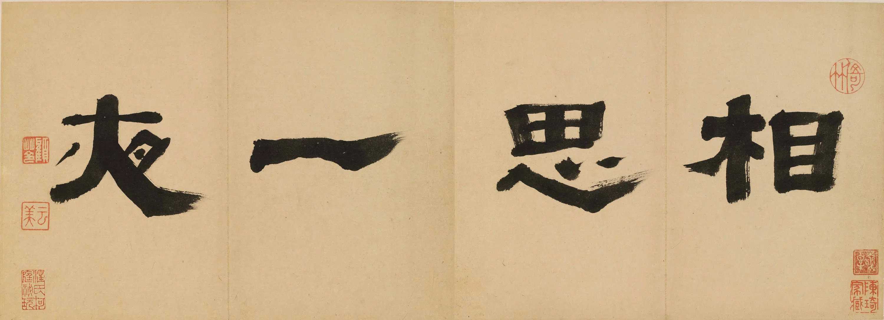 清代【顾苓】《题金俊明梅花册引首》