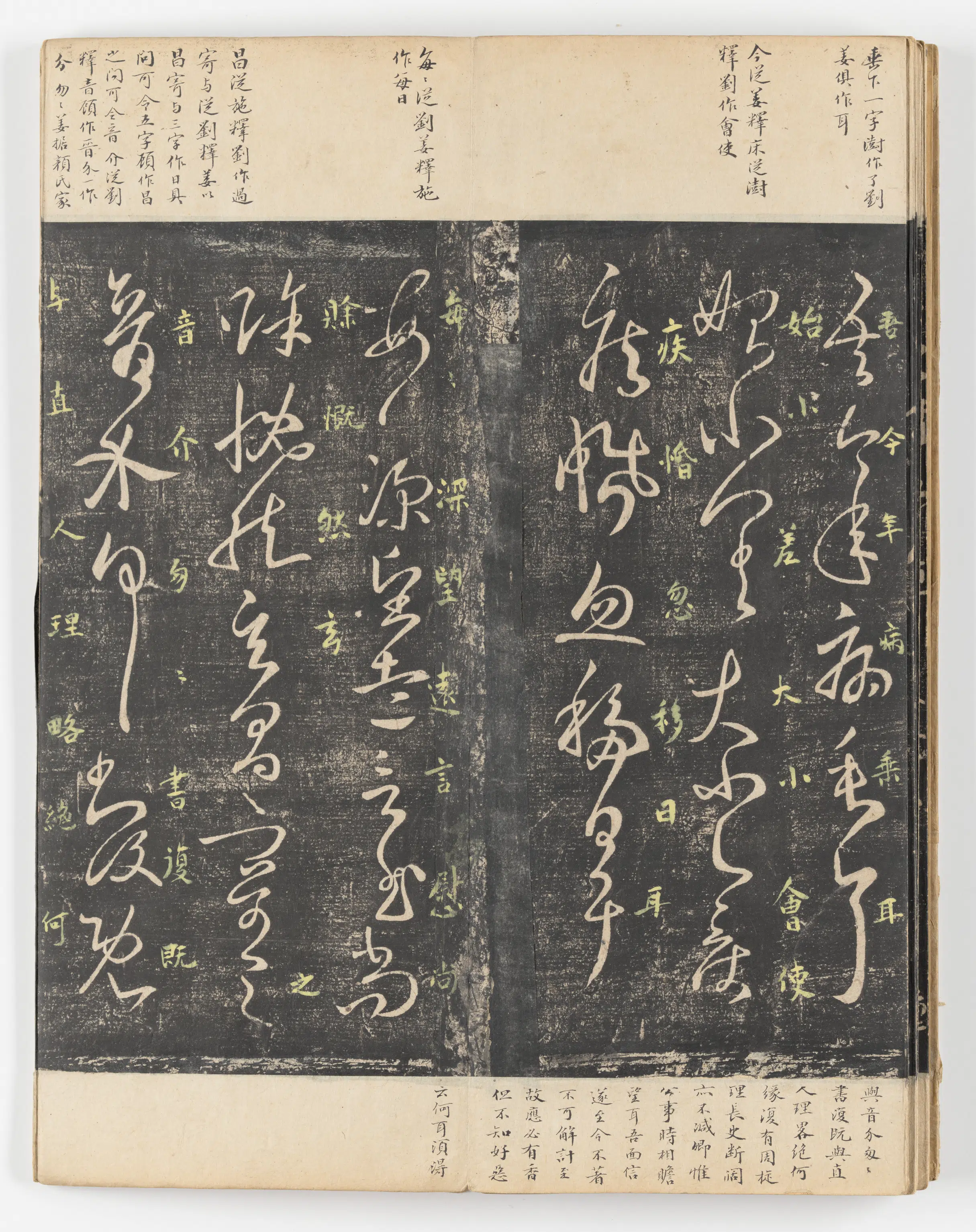 《淳化阁帖第五卷》 第36张