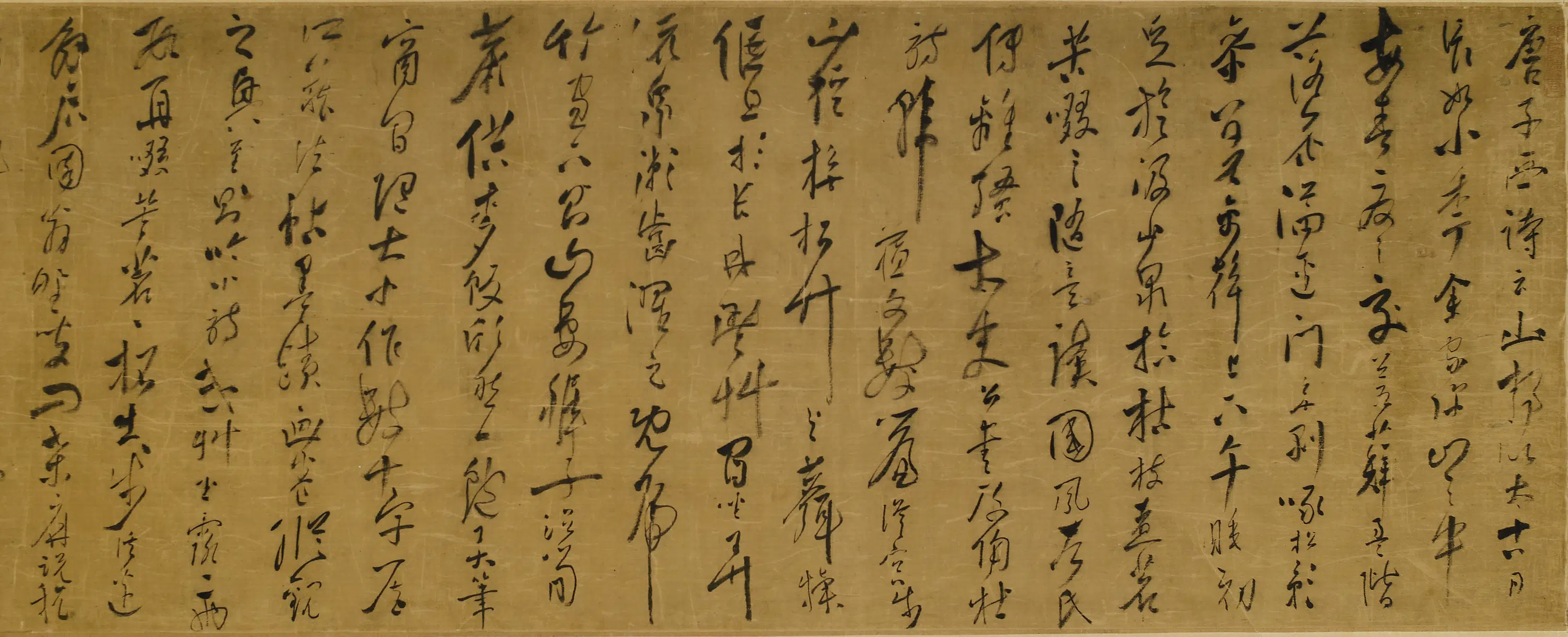 明朝【蒋明凤】《草书罗大经山静日长》 第1张