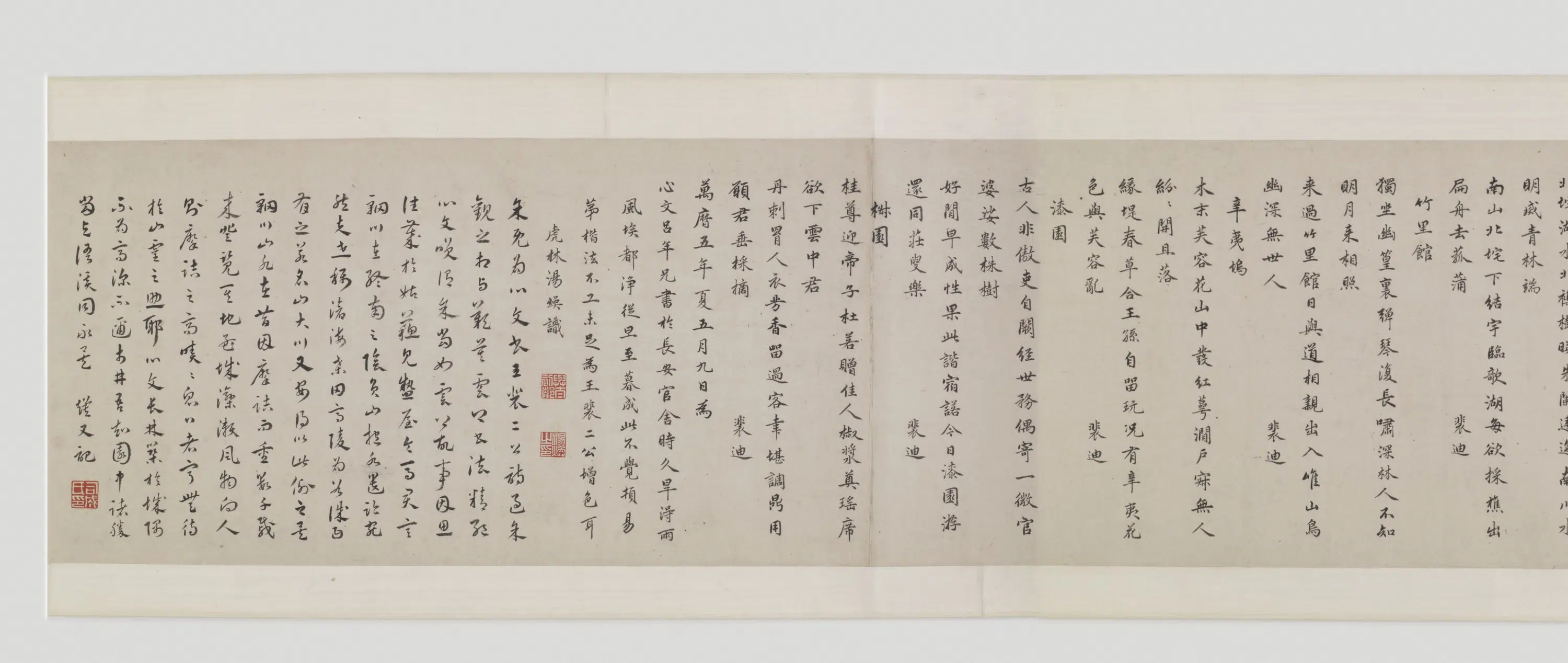 明朝【宋旭】《摹王右丞辋川图卷（传王蒙-宋旭）》 第1张