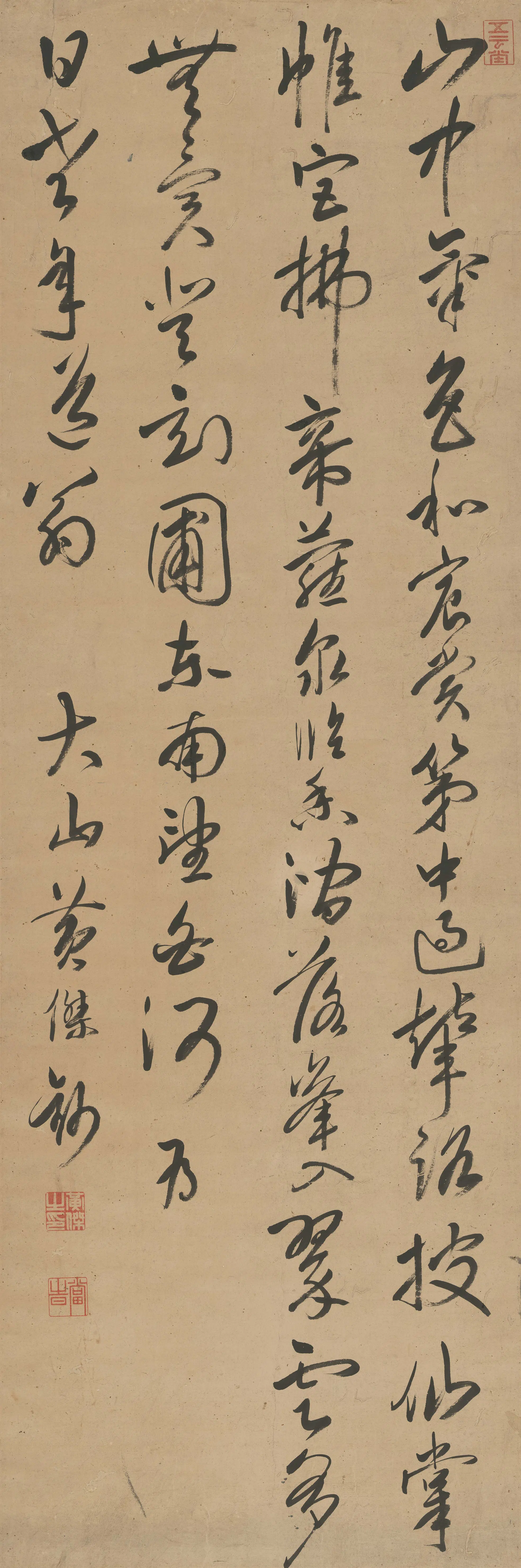 近现代【黄杰】《行书五律立轴》