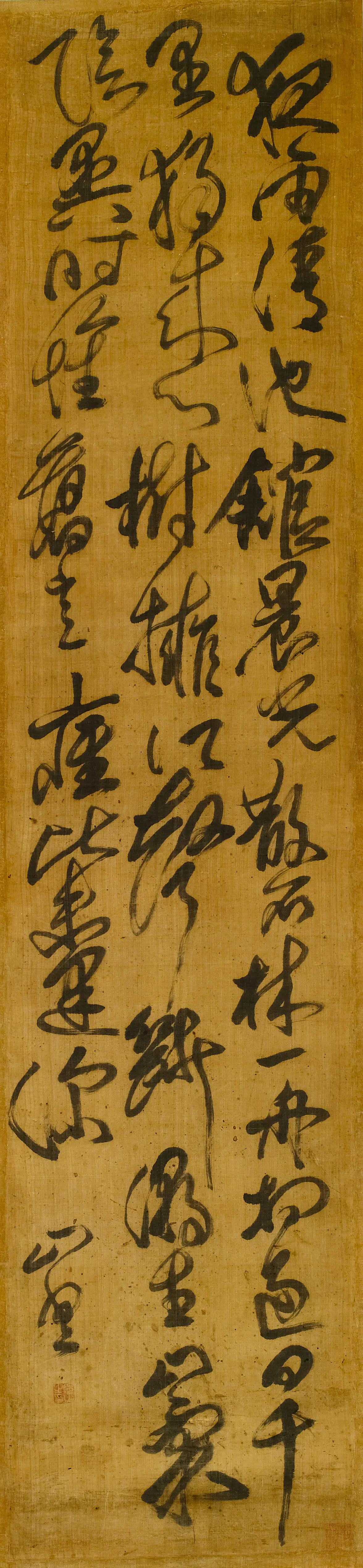 清代【傅山】《草书录李梦阳诗》