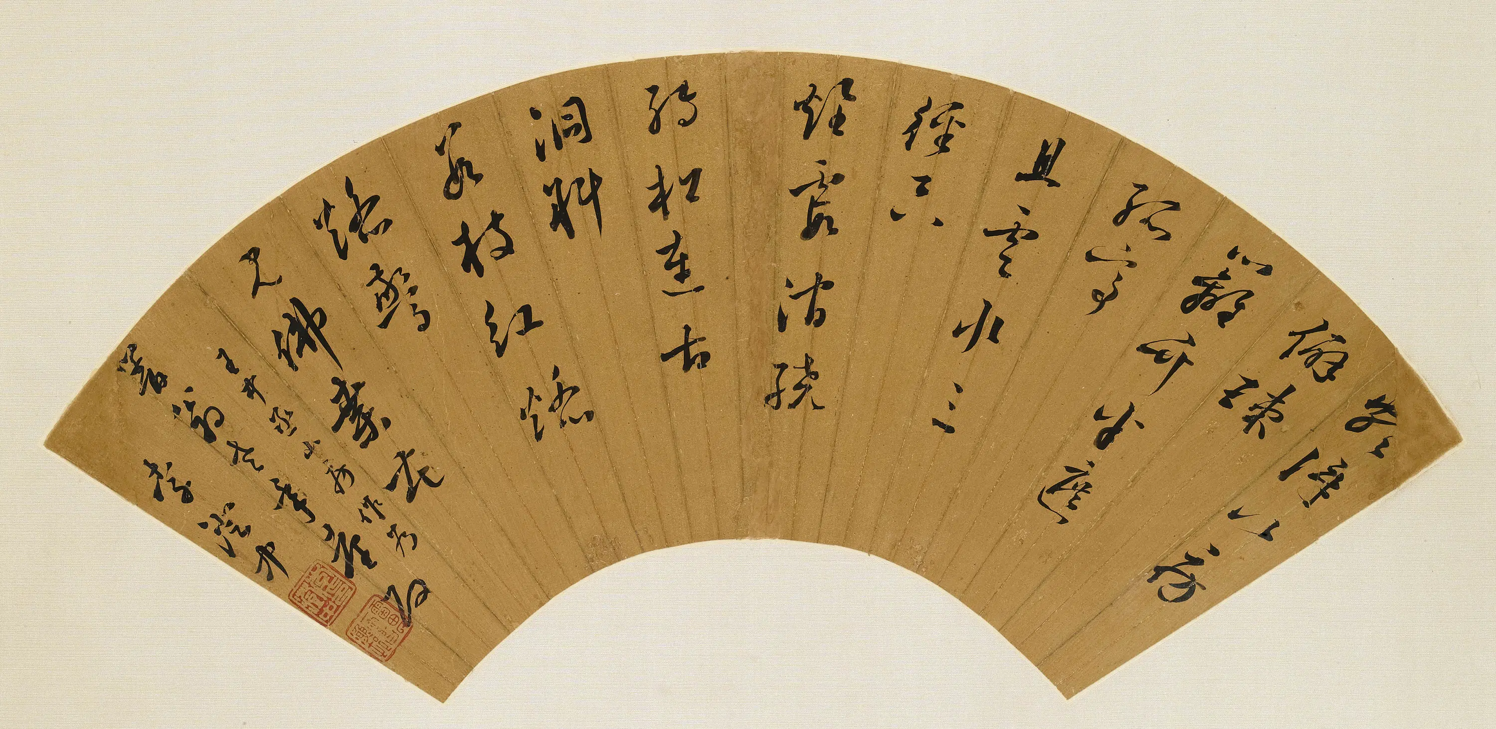 清代【李澄中】《草书王中丞山房作扇面》
