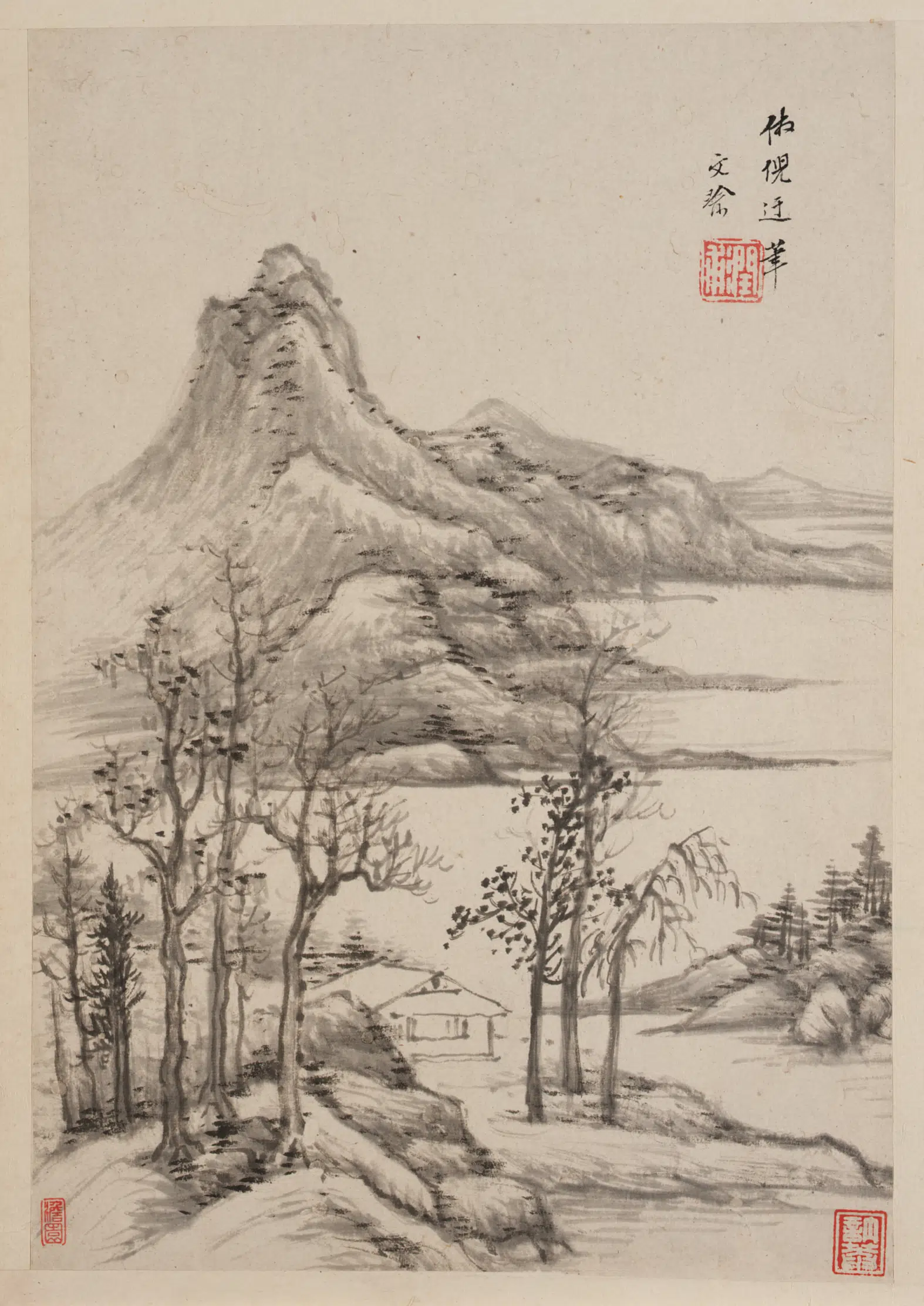 明朝【卞文瑜】《仿古山水图册》 第10张