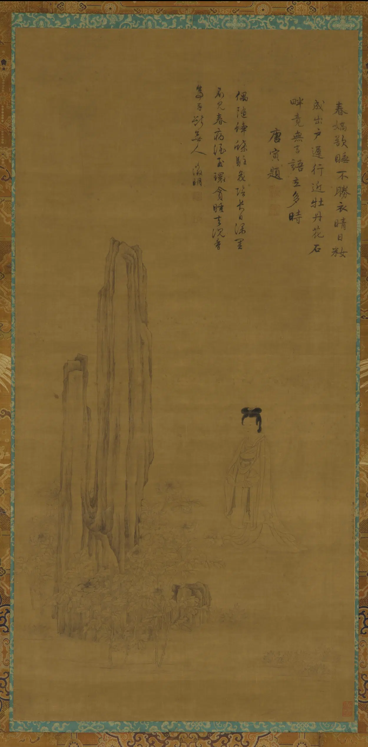明朝【仇英】《仕女湖石牡丹图》