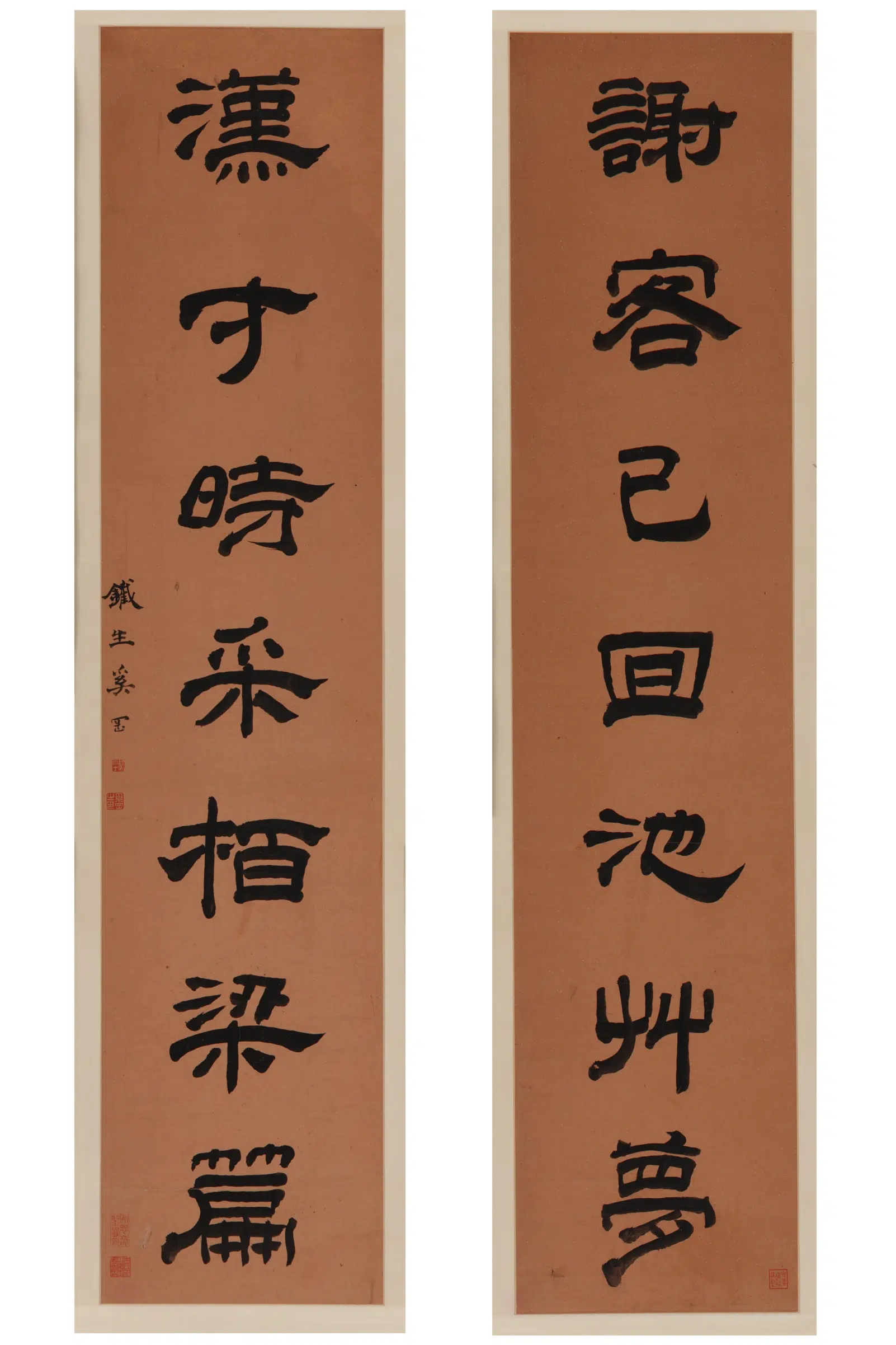 清朝【奚冈】《隶书七言联轴-1》
