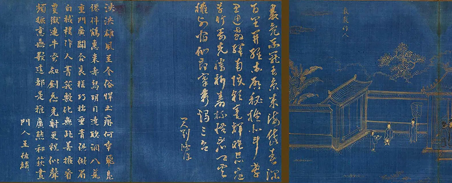 明朝【冯可宾】《王太夫人贞孝图咏》 第13张