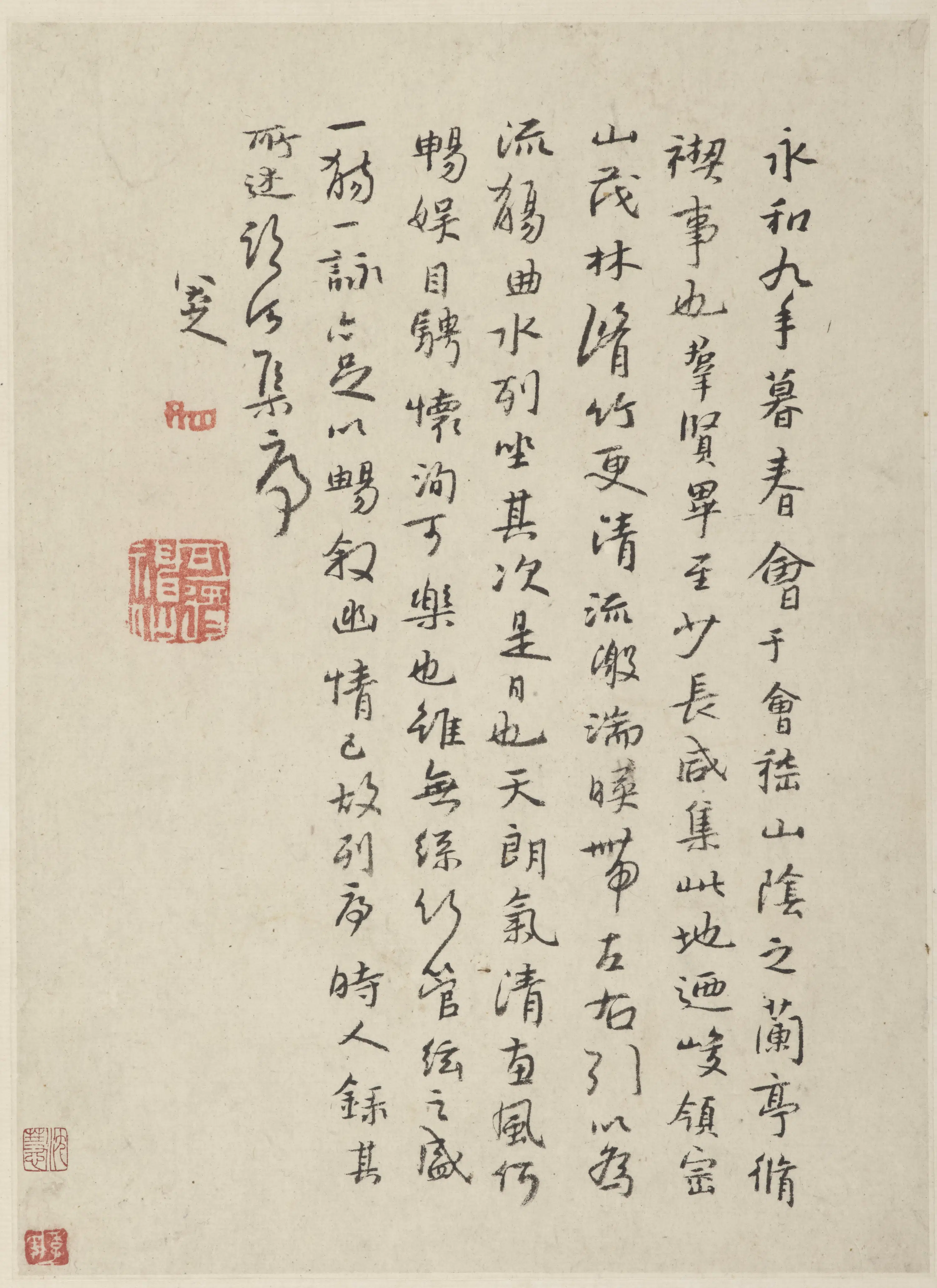 清朝【朱耷】《行楷书《临河集序》(册页)》