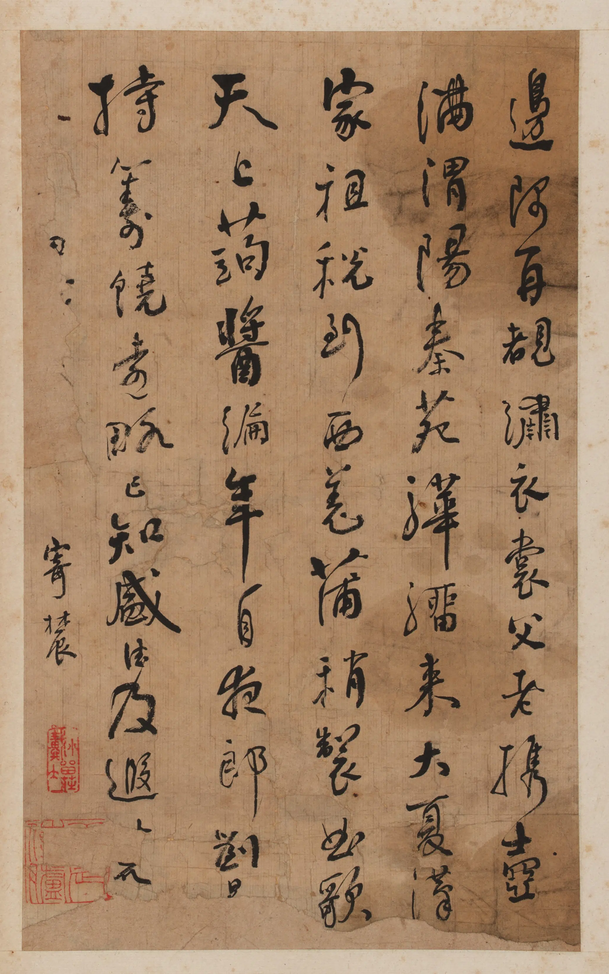 清朝【戴彬元】《行书诗册六开（甲页）》 第5张