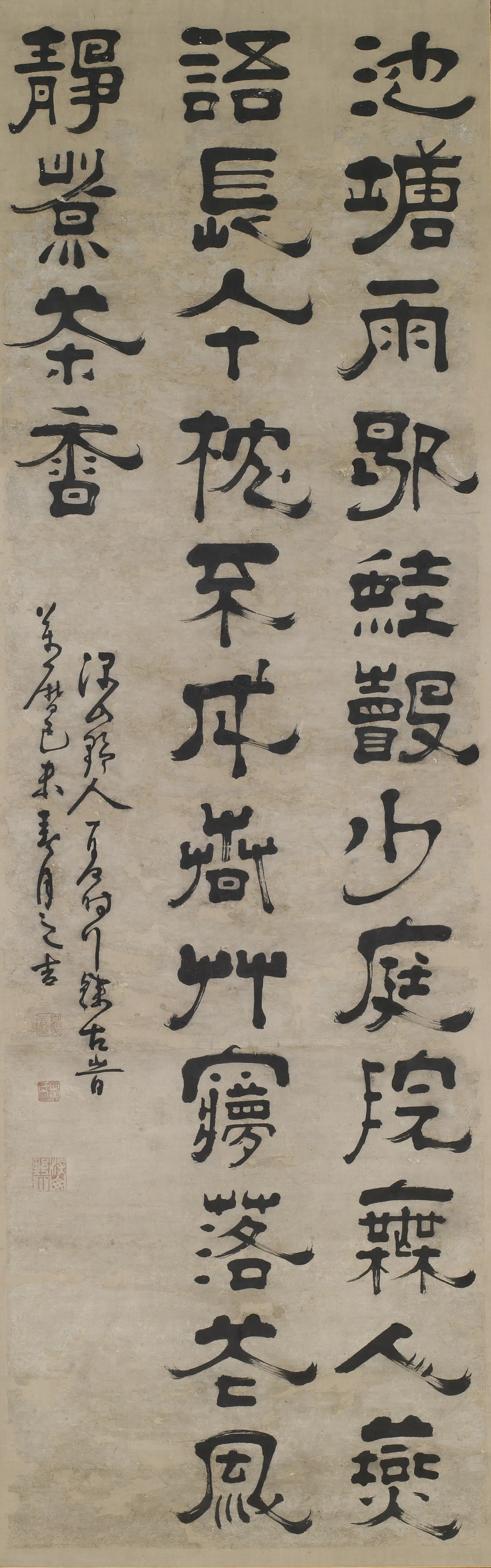 明朝【夏时行】《隶书七绝立轴》