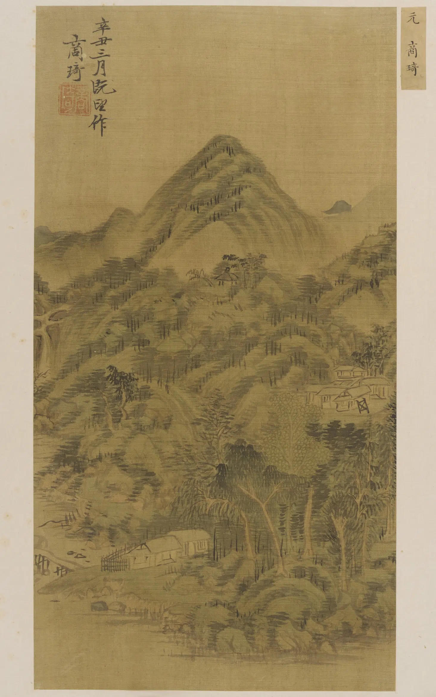元朝【商琦】《溪山村居图》