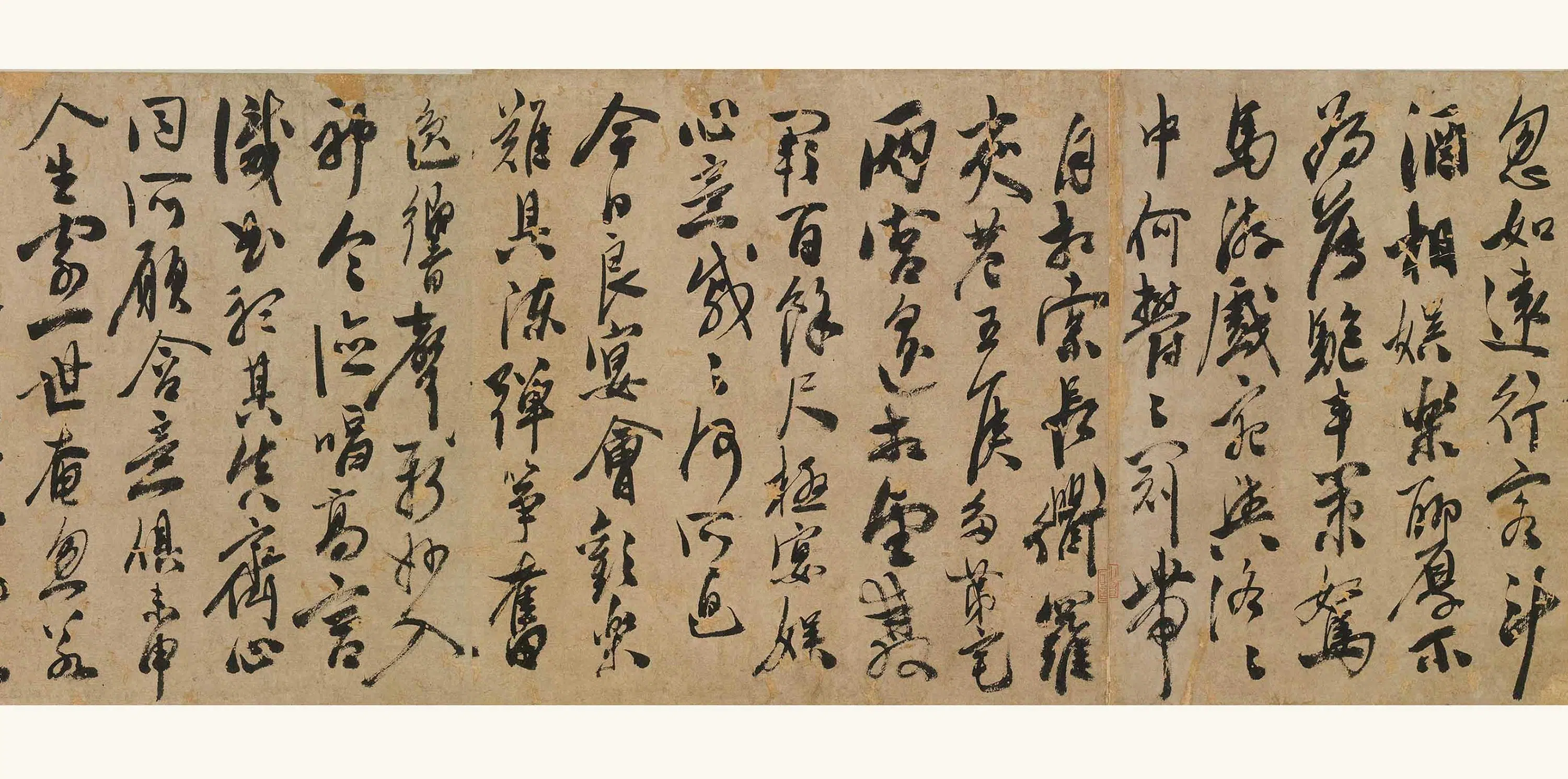 明朝【陈淳】《古诗十九首(米芾款)》 第2张