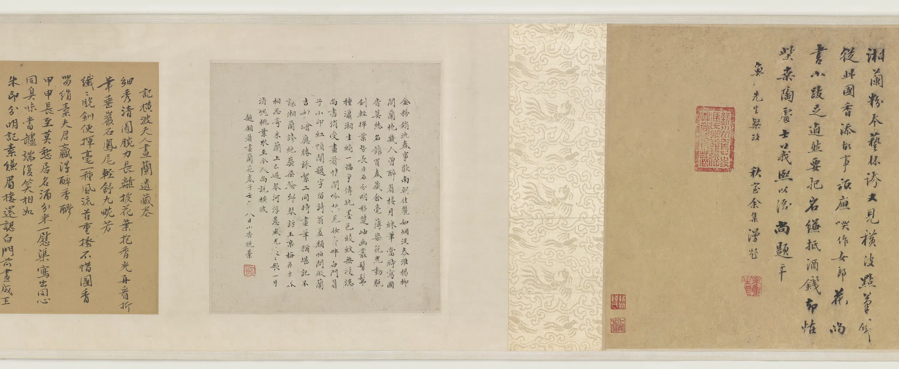 明朝【顾横波-顾媚 翁方纲】《兰石图》 第6张 明朝【顾横波-顾媚 翁方纲】《兰石图》 第6张