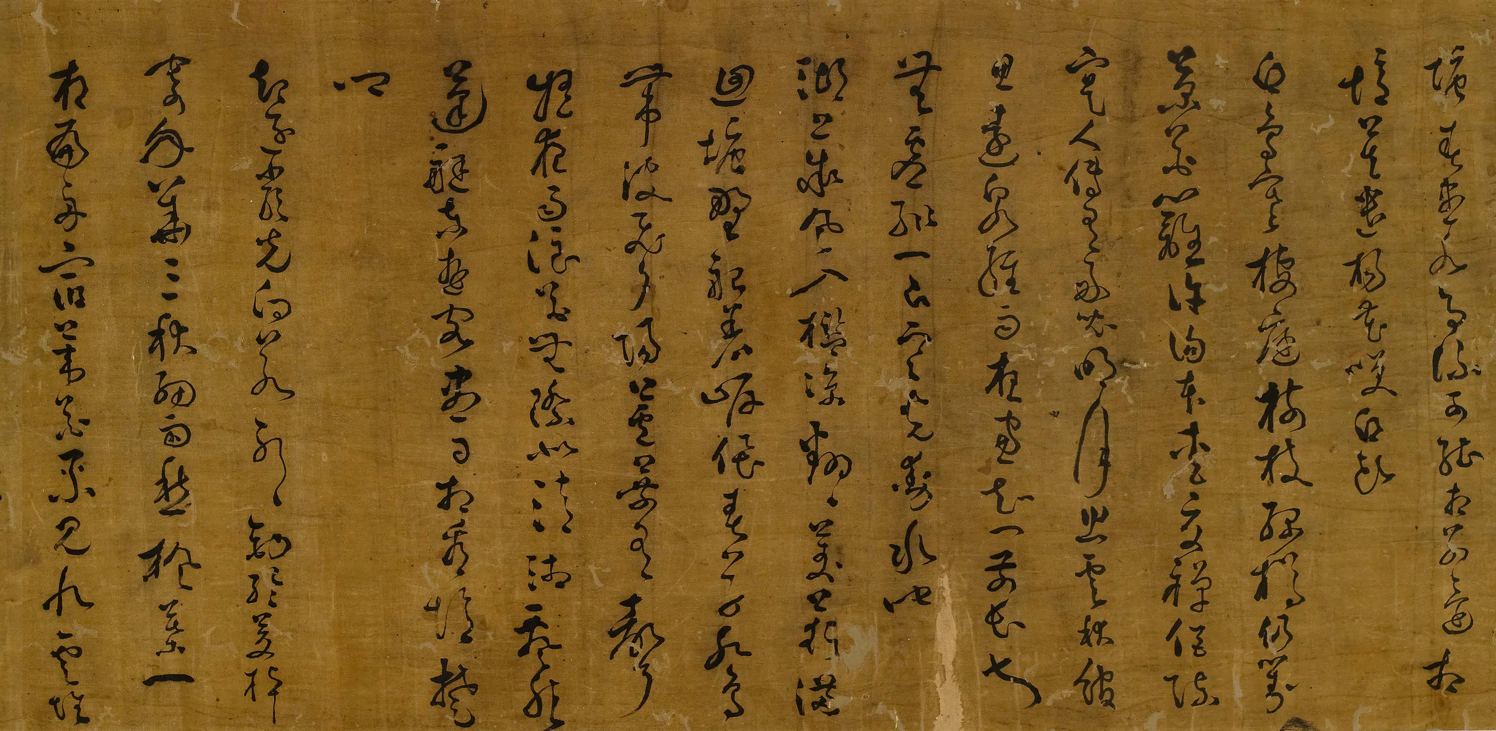 明朝【王骥德】《草书诗卷》 第2张