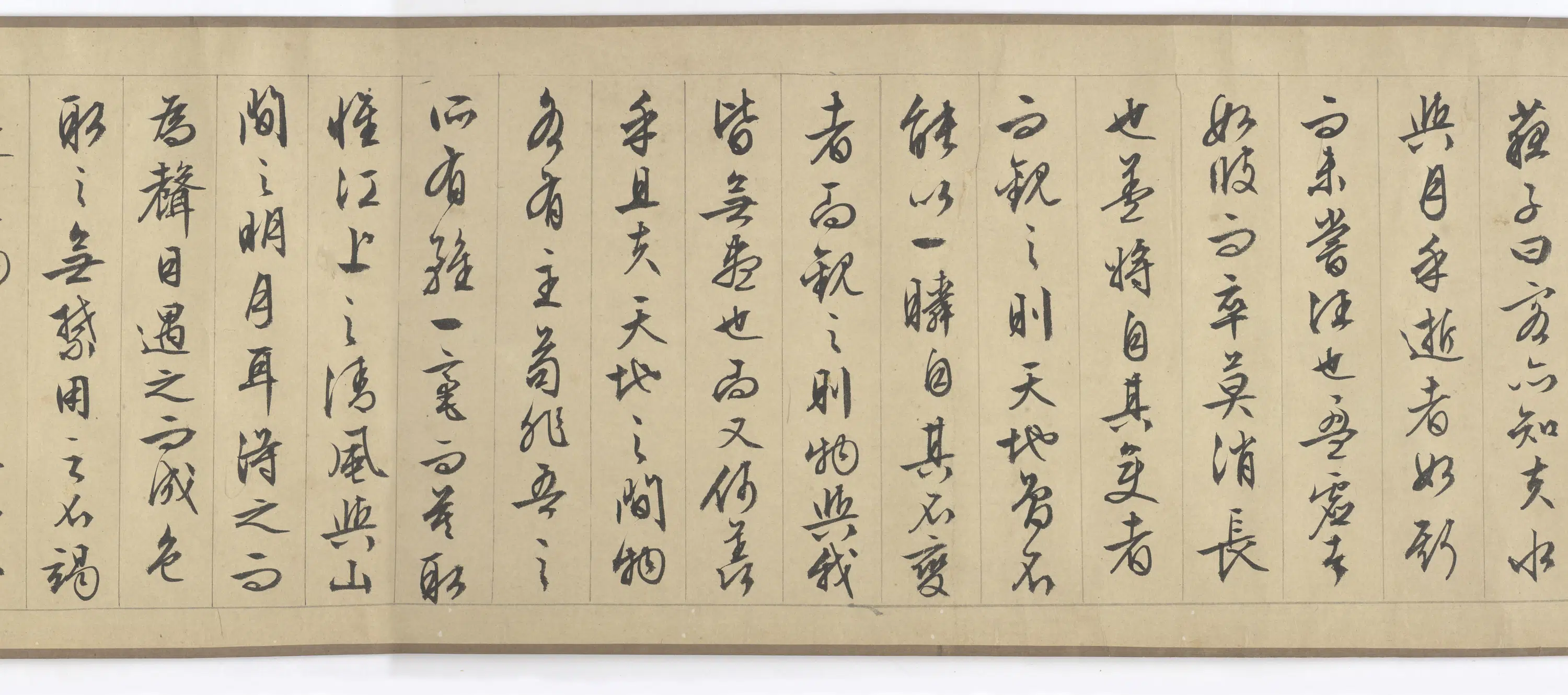 明朝【谢时臣】《赤壁胜游图卷》 第3张