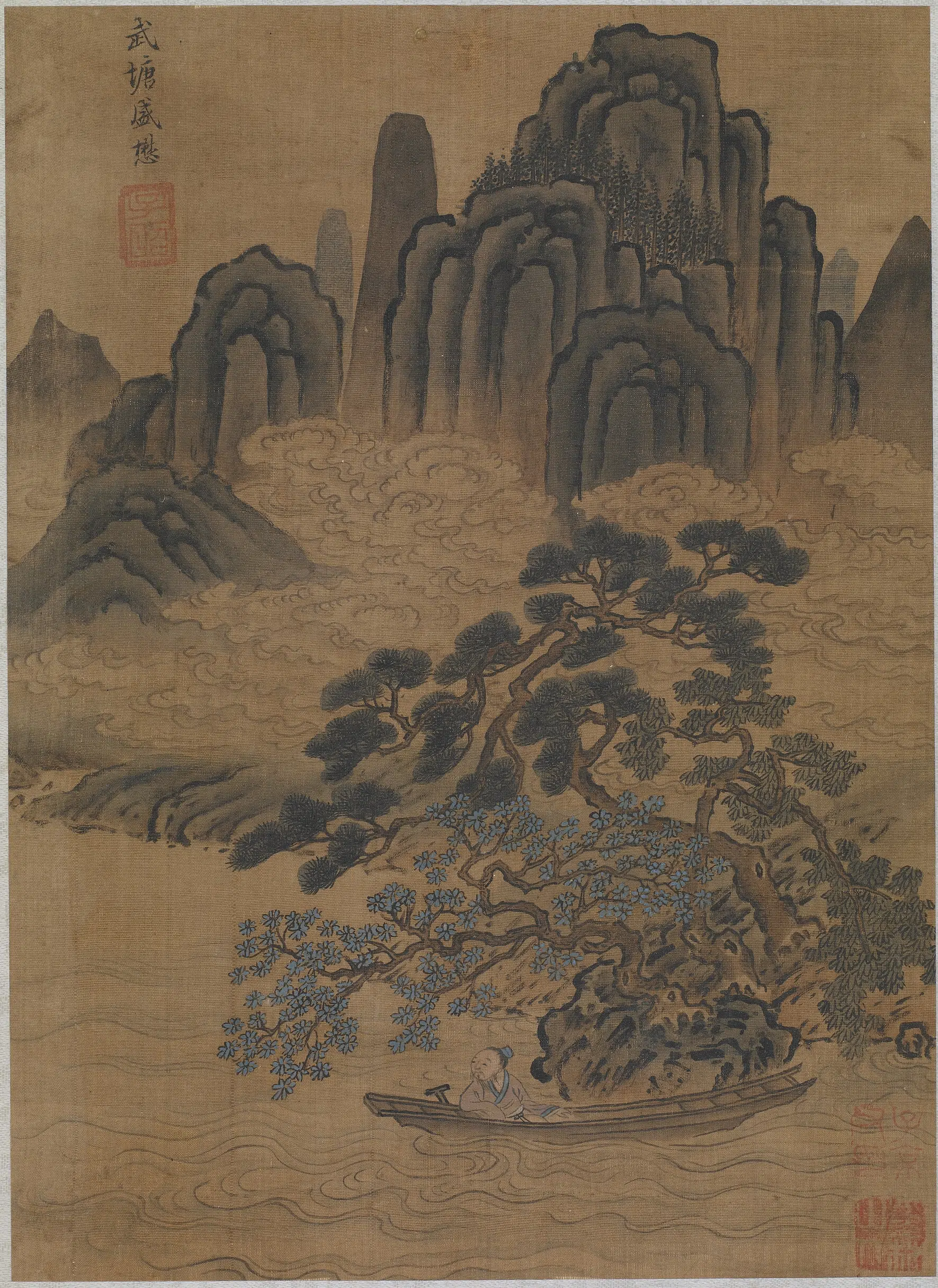 元朝【盛懋】《云山泛舟图》