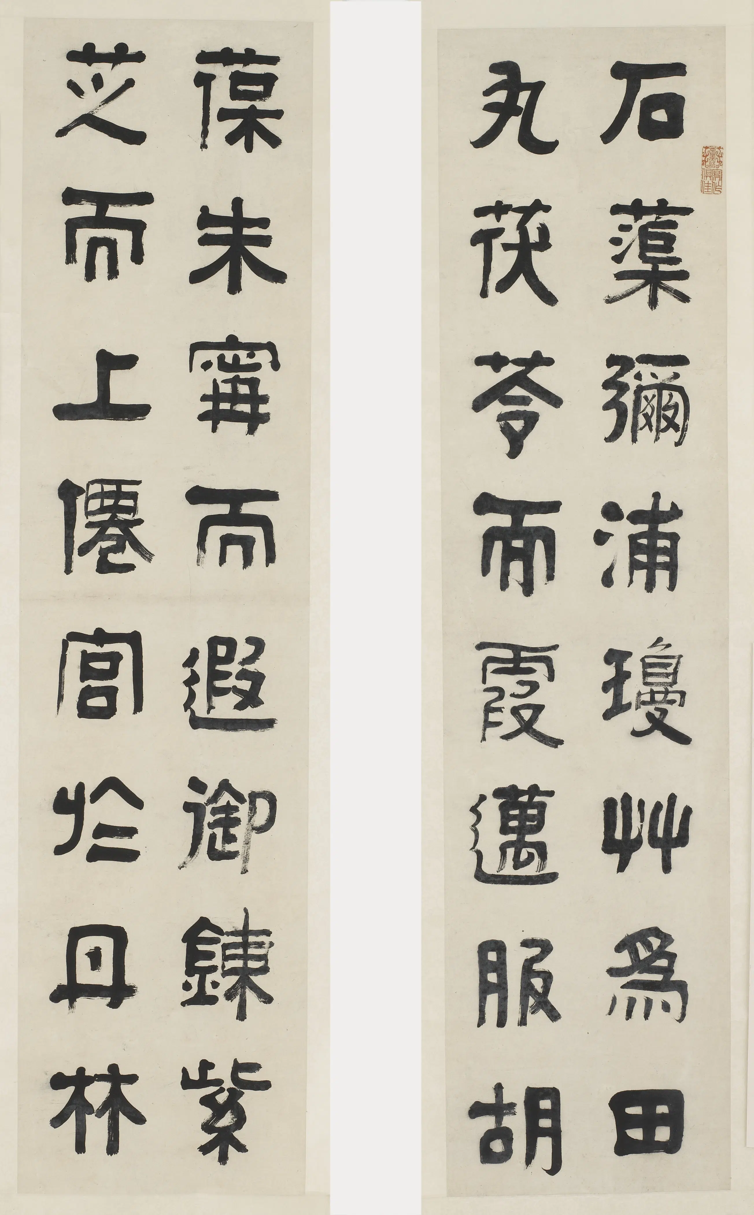 清朝【俞樾】《隶书《天女散花赋》节选》