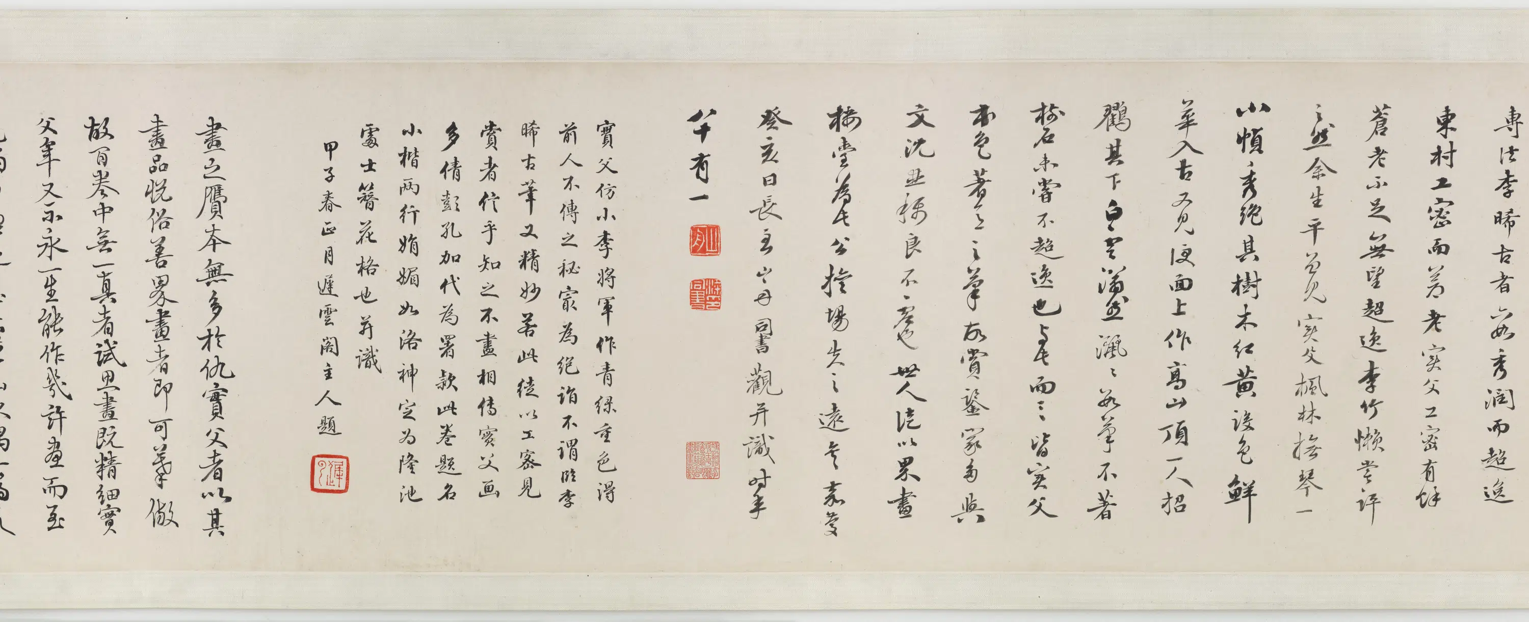明朝【仇英】《仿李唐晞古山水图卷》 第3张 明朝【仇英】《仿李唐晞古山水图卷》 第3张