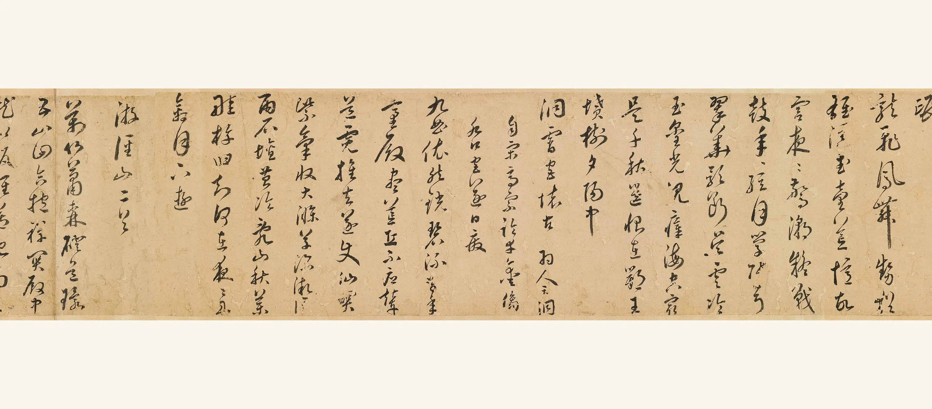 明朝【汤焕】《草书诗卷》 第2张