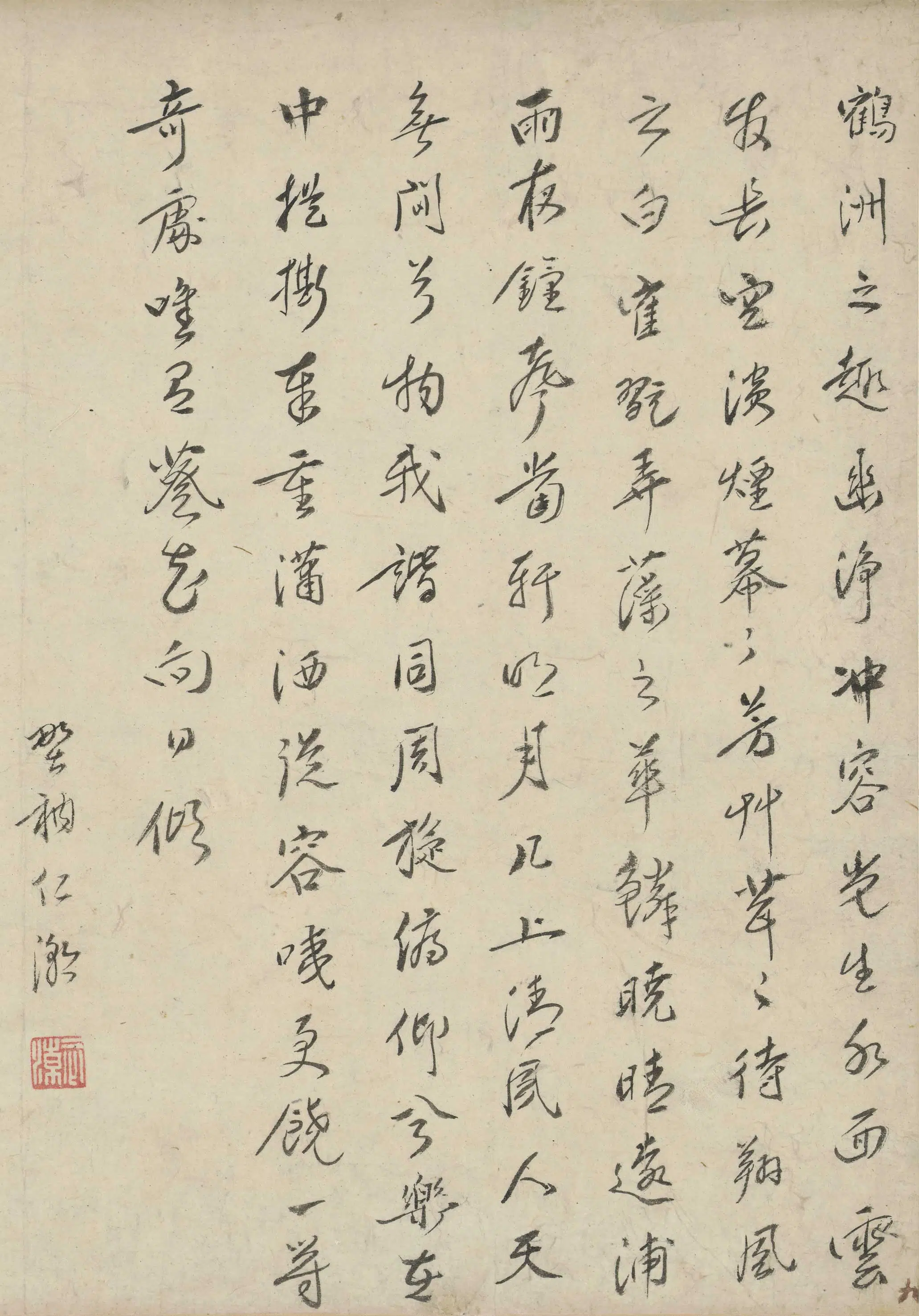 明朝【释仁潮】《题朱子葵放鹤洲诗-1》