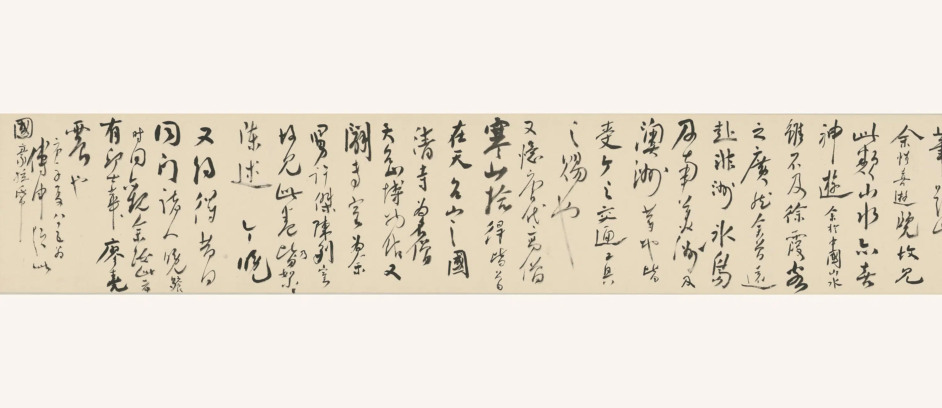 清代【佚名】《地图天台雁荡图卷》