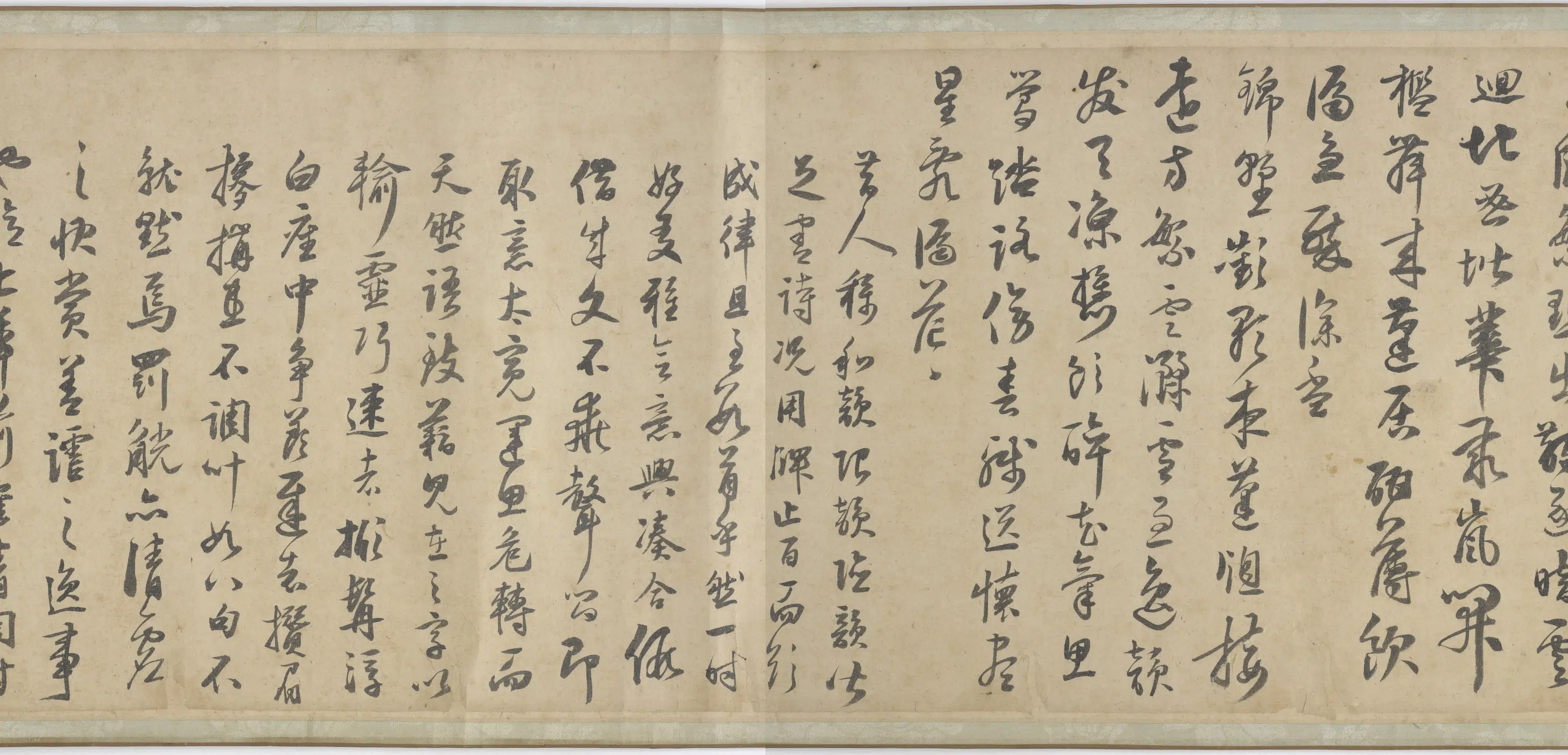 明朝【来复】《内江王宴集即事诗》 第2张 明朝【来复】《内江王宴集即事诗》 第2张