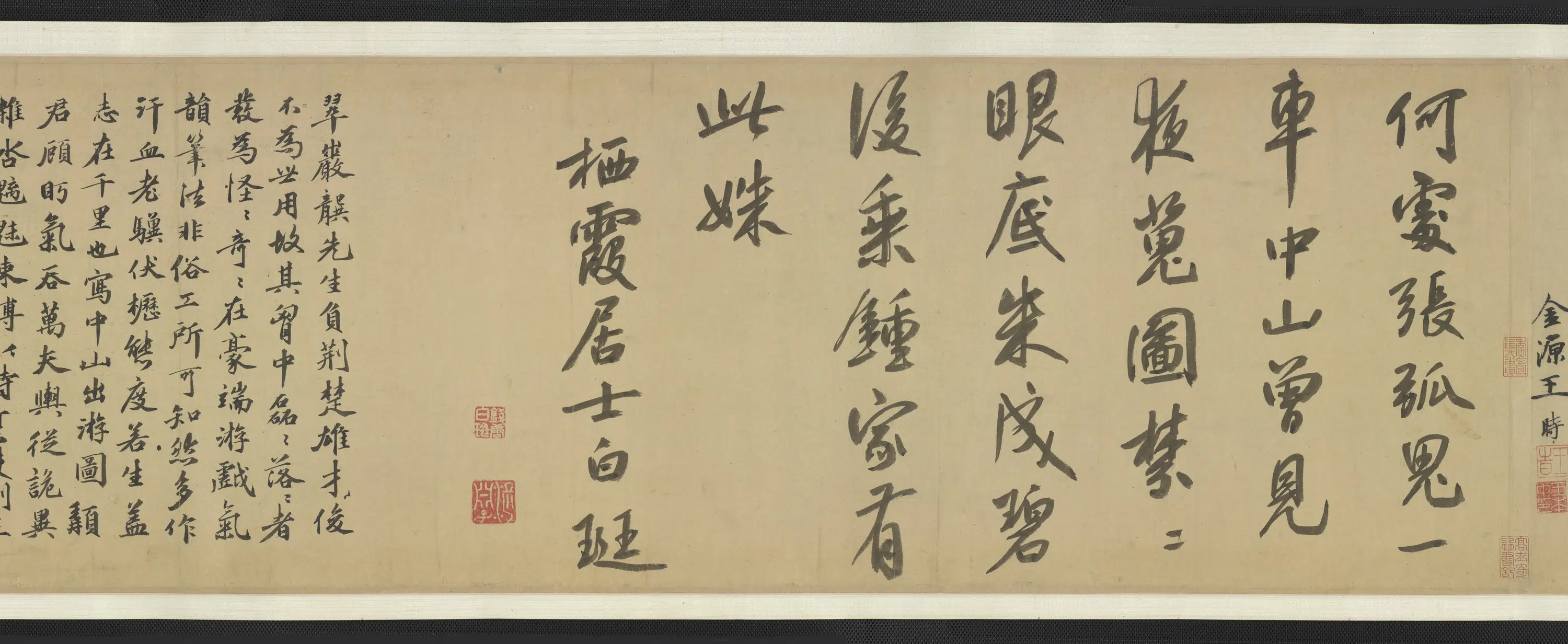 宋朝【龚开】《中山出游图卷》 第4张 宋朝【龚开】《中山出游图卷》 第4张