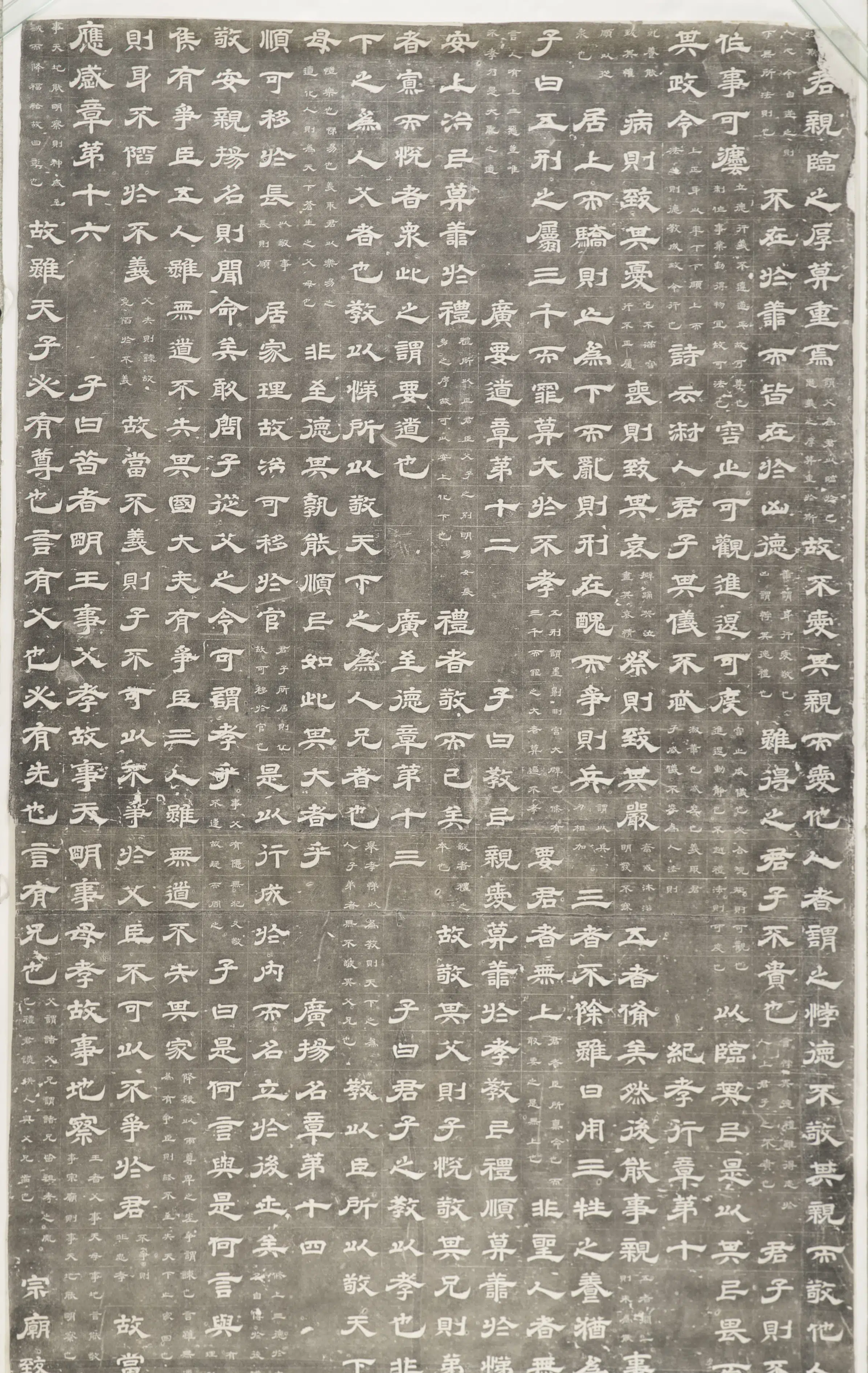 元朝【赵孟俯】《天官山碑》