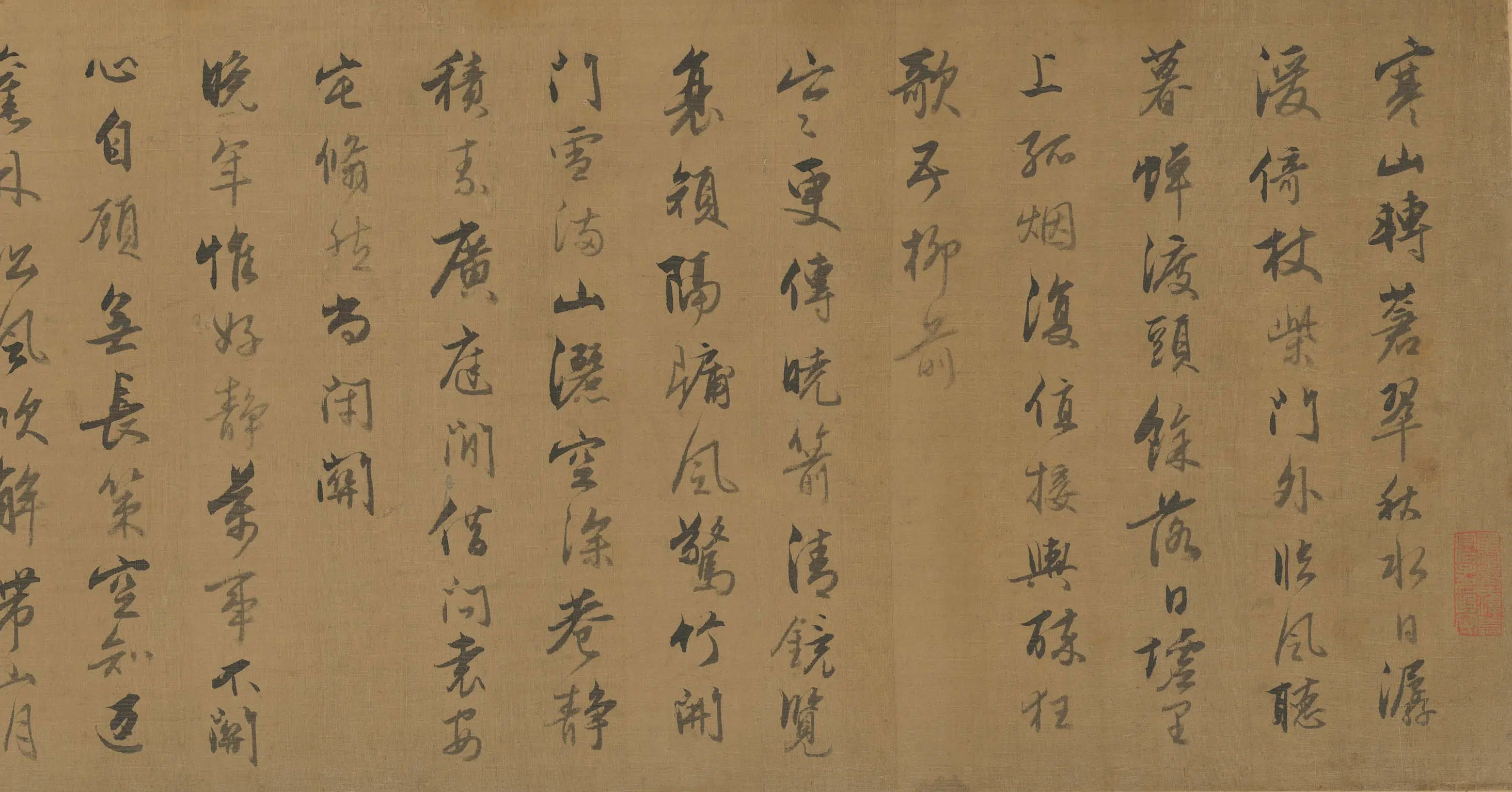 明朝【潘焘】《行书唐诗卷》 第4张