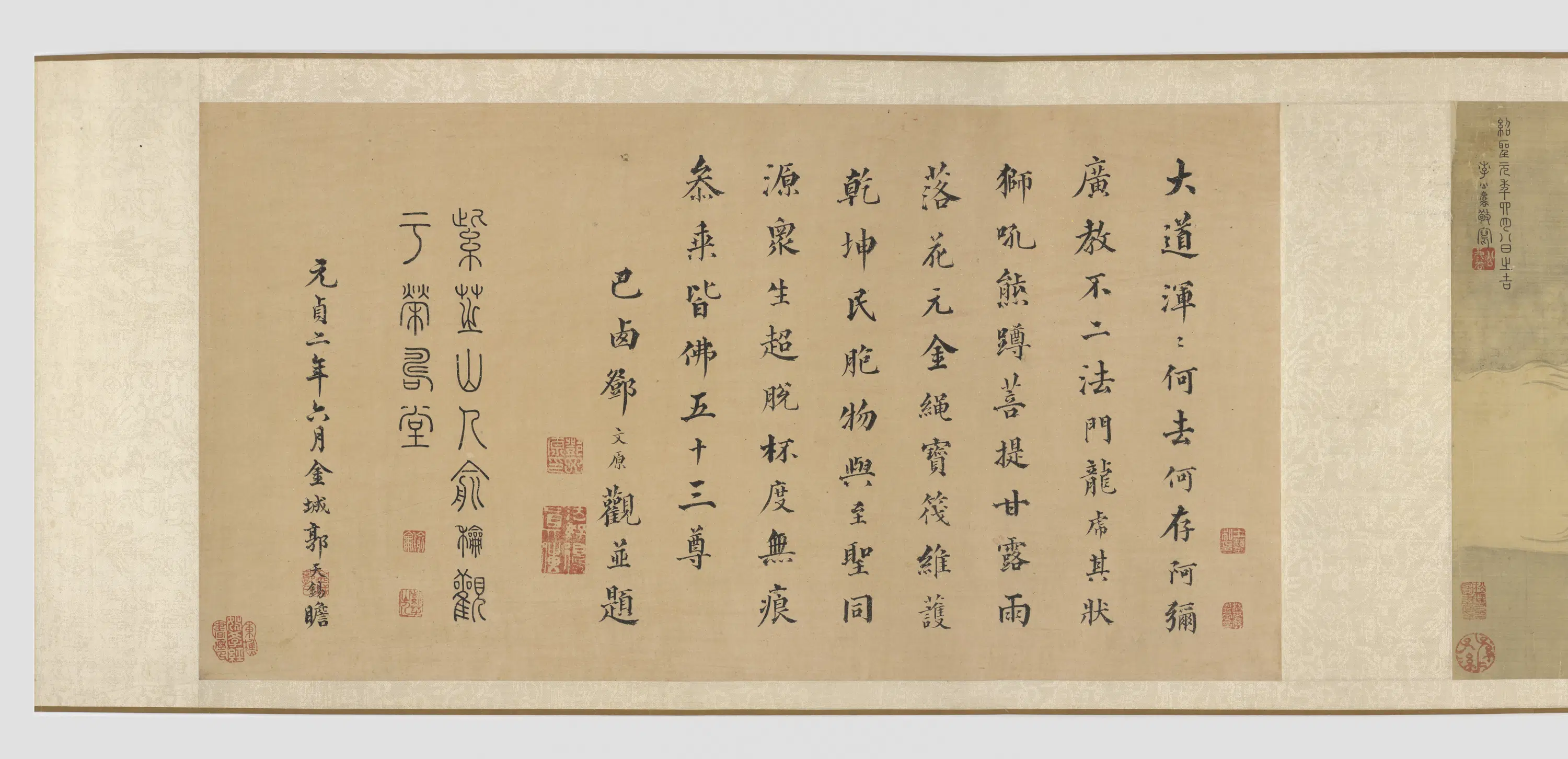 宋朝【李公麟】《云涛罗汉图卷》
