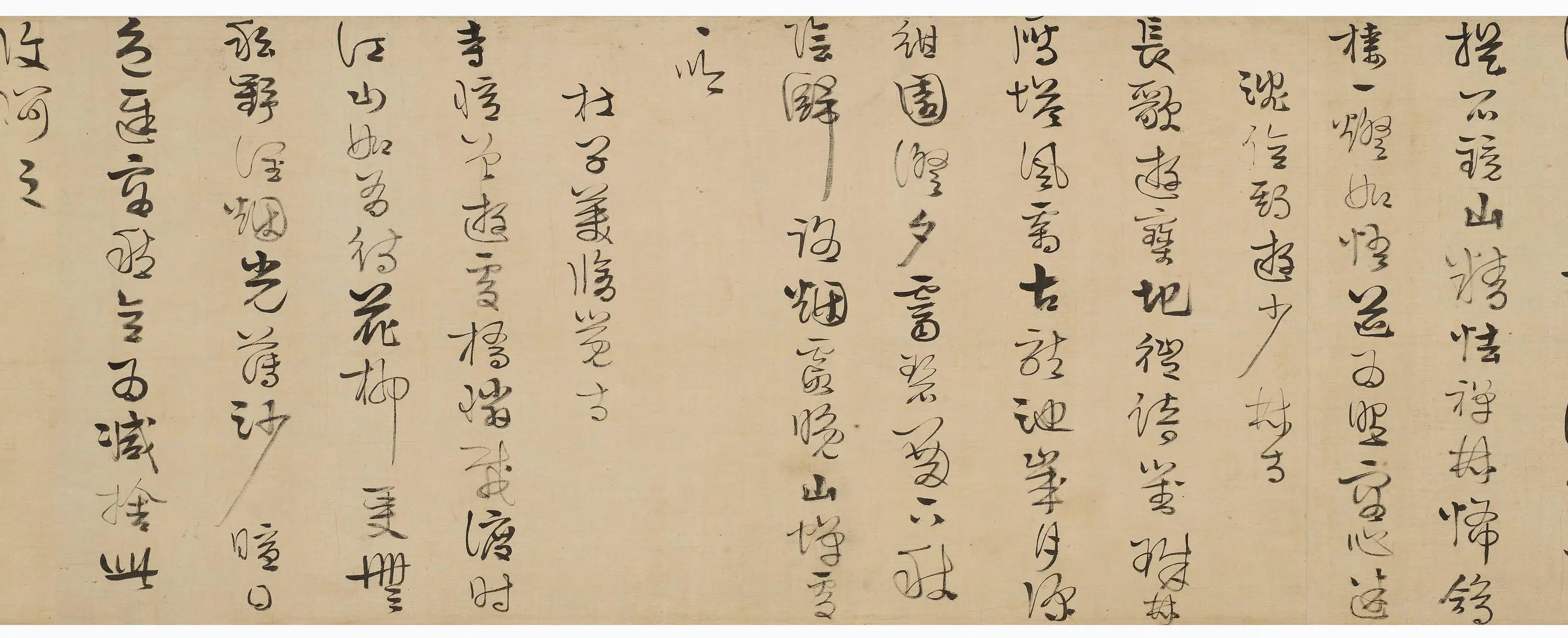 明朝【郭子章】《草书唐人游诸寺诗十首手卷》 第2张