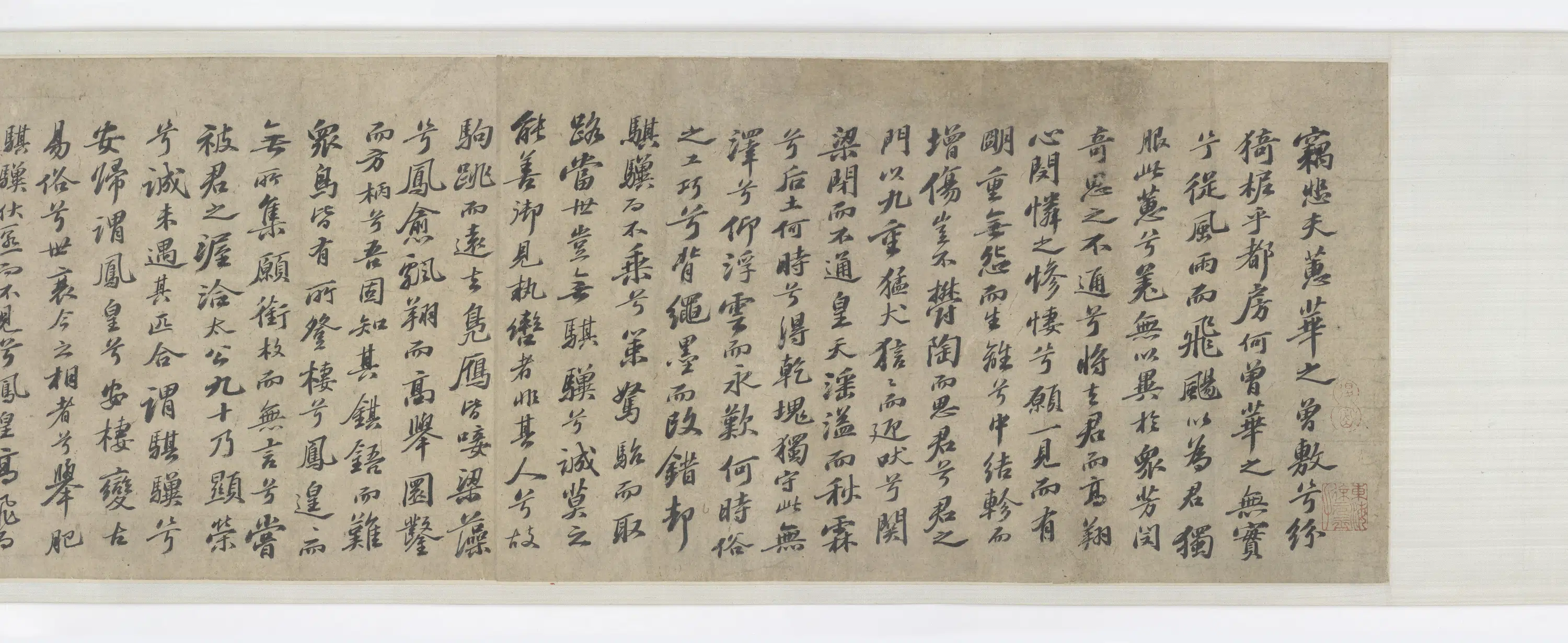 宋朝【苏轼】《东坡墨妙图卷》 第5张 宋朝【苏轼】《东坡墨妙图卷》 第5张