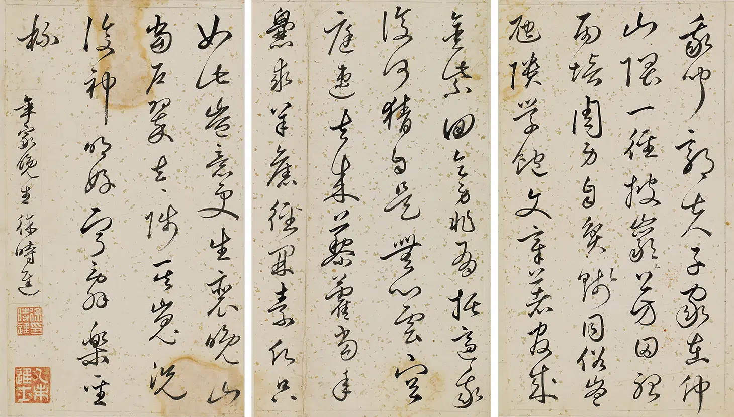 明朝【徐时进】《郭老年伯八十寿诗》