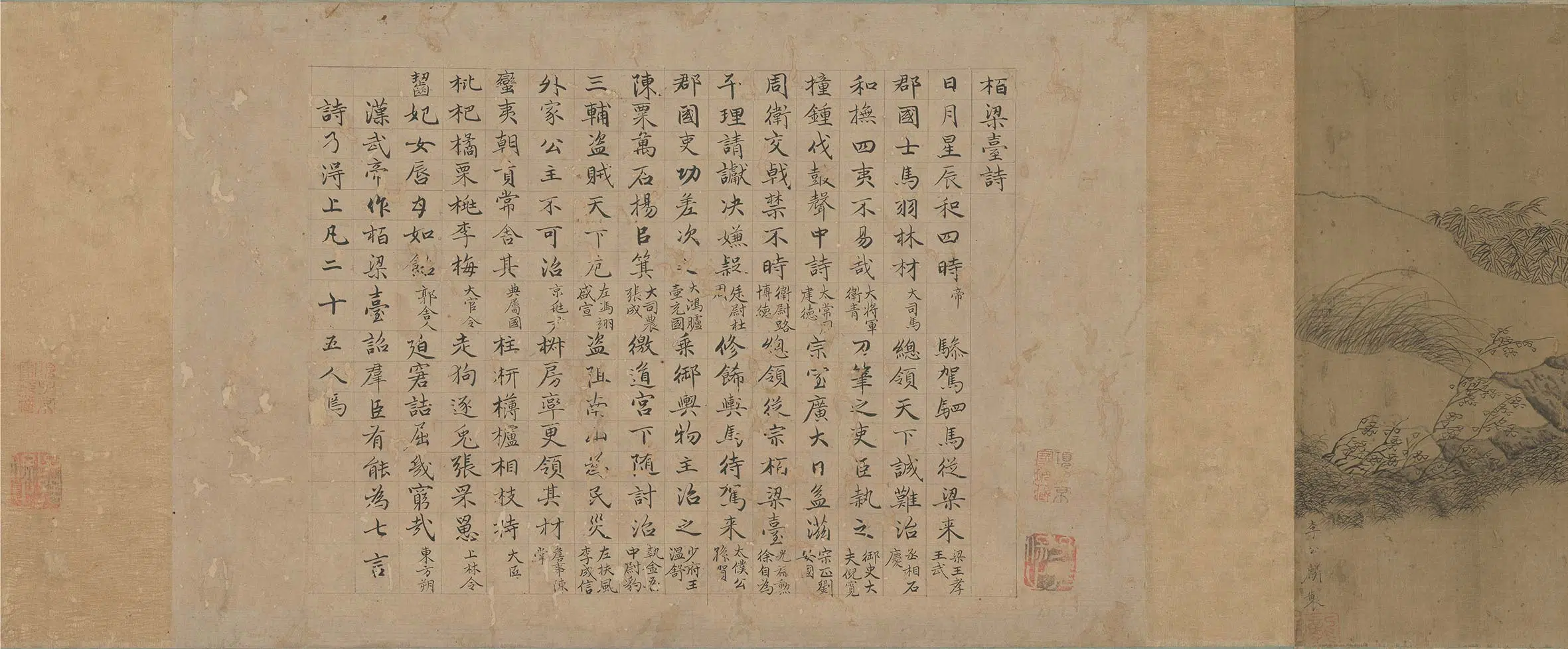 清代【佚名】《图卷柏梁台画》
