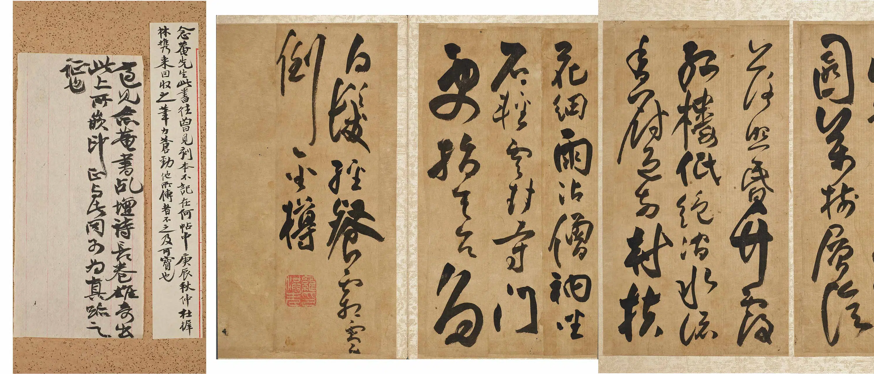 清代【法若真】《七律五首册》 第1张