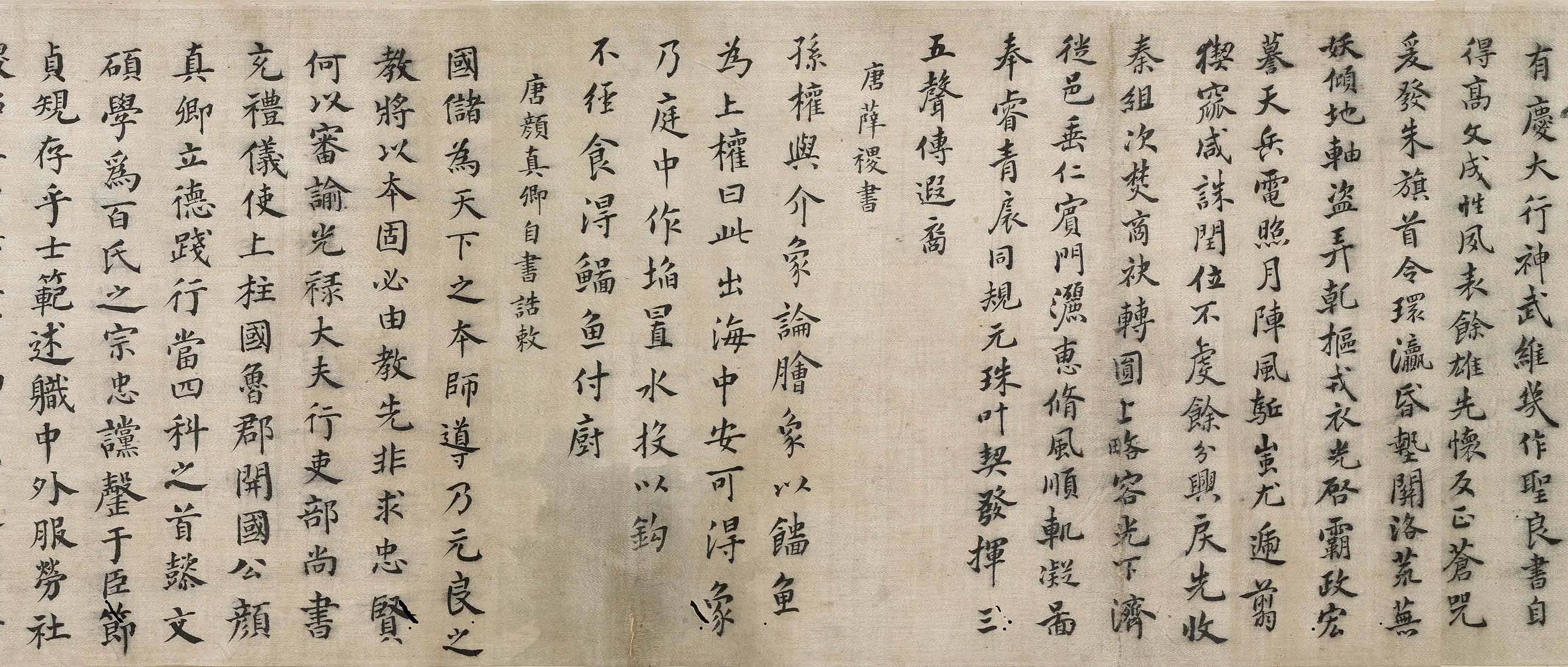 明朝【熊文登】《临晋唐小楷卷》 第3张 明朝【熊文登】《临晋唐小楷卷》 第3张