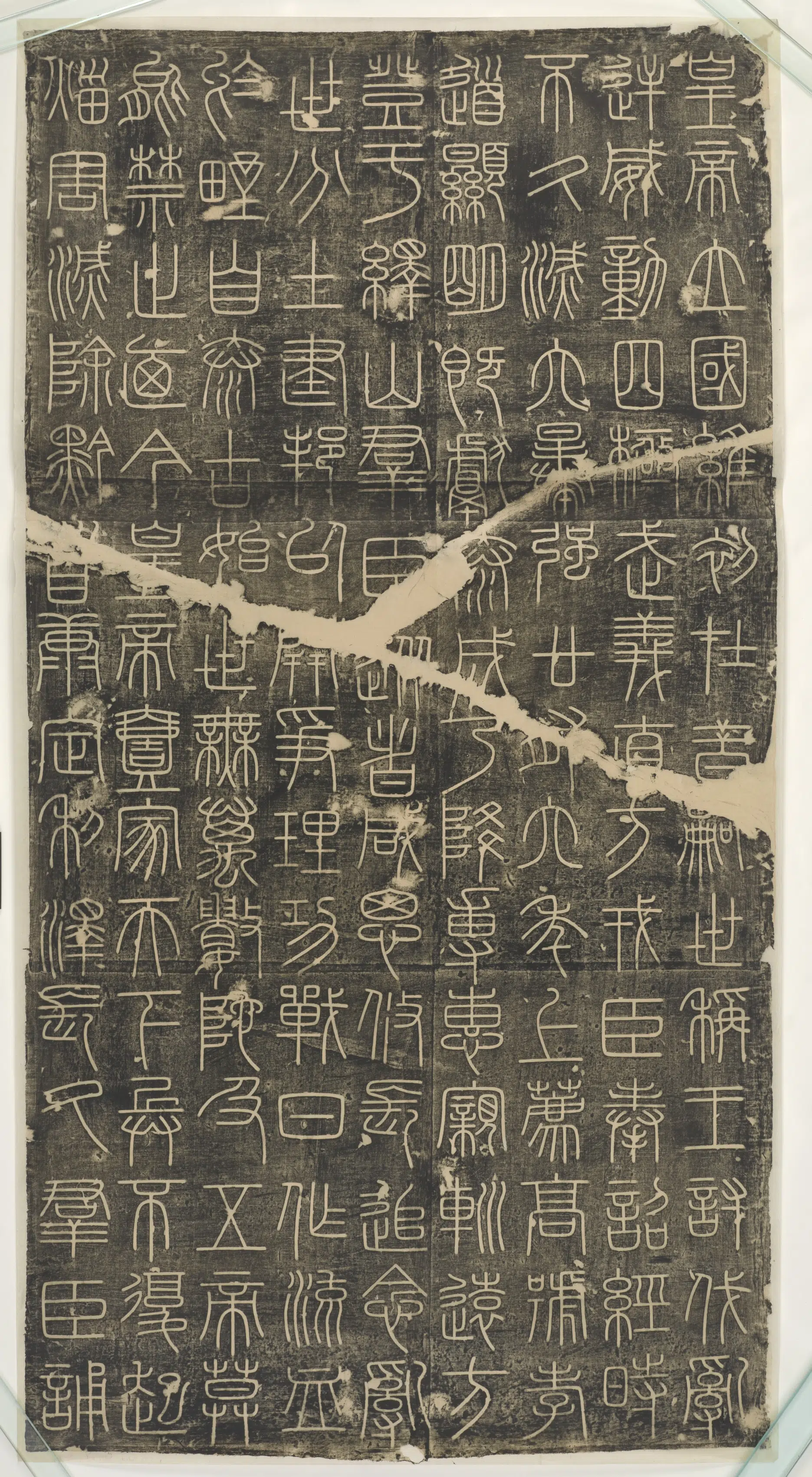 《张仲荀抄《高僧传》序碑》