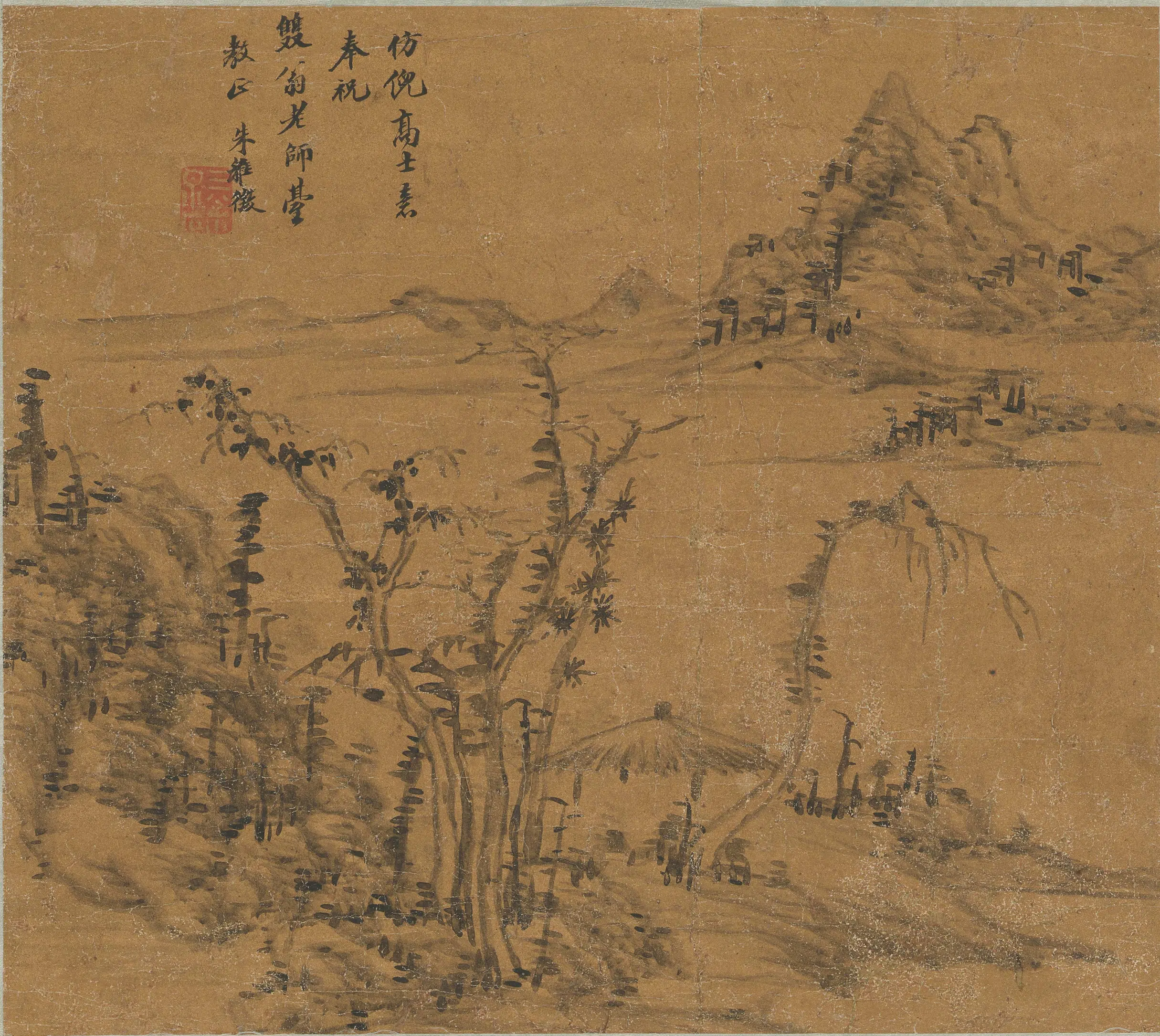 明朝【朱稚征(朱三松)】《仿倪瓒山水》
