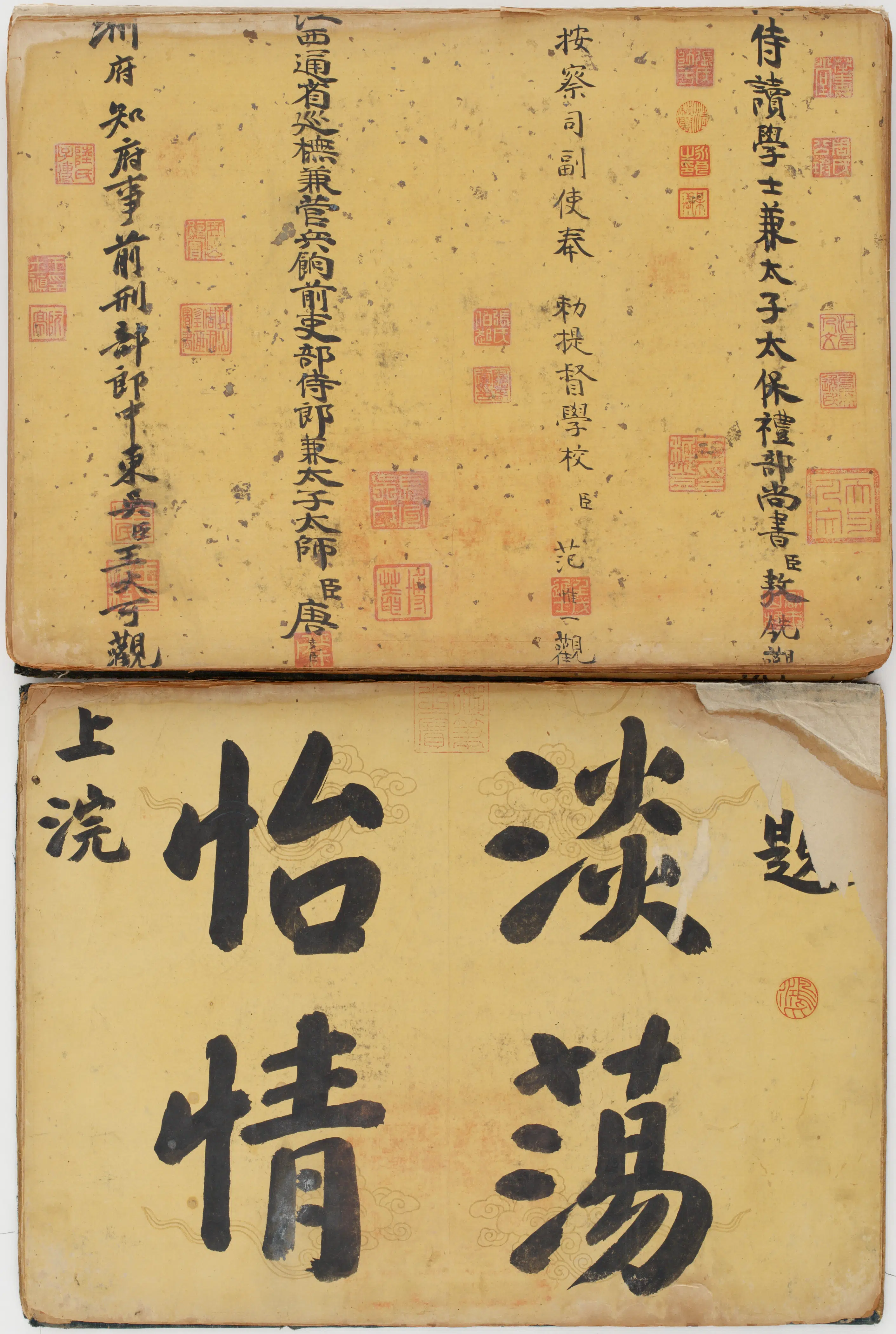 元朝【倪瓒】《山水图册二十四开》