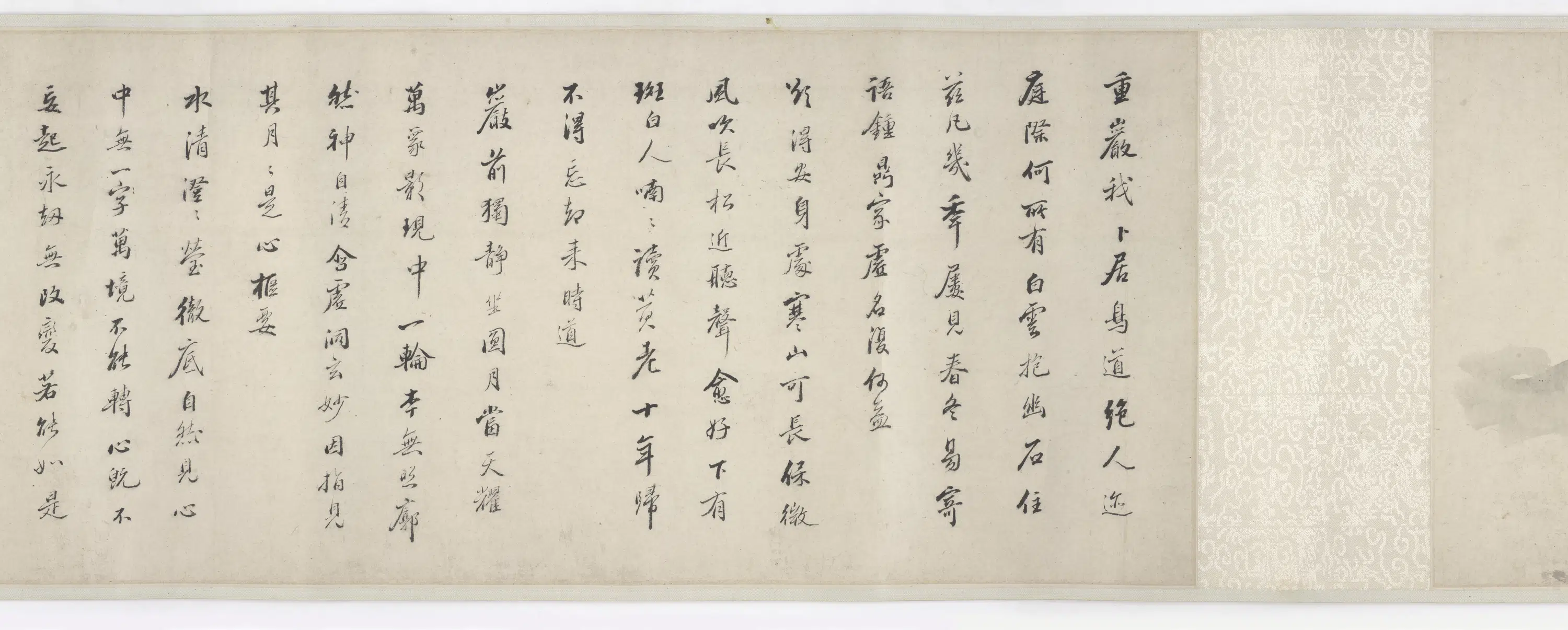 明朝【李流芳】《檀园双绝图(山水诗)卷》 第2张