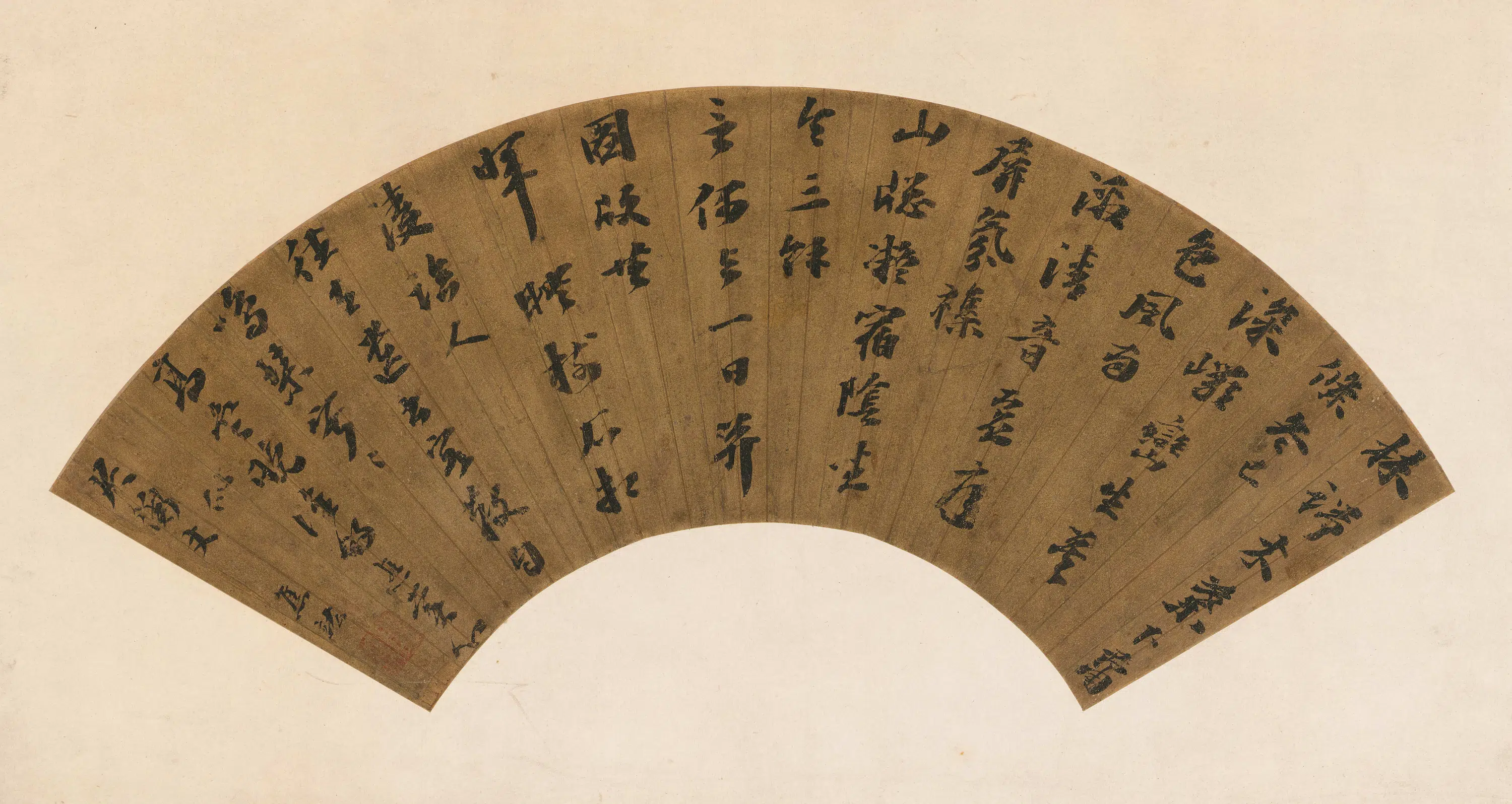 明朝【焦竑】《七言诗扇》