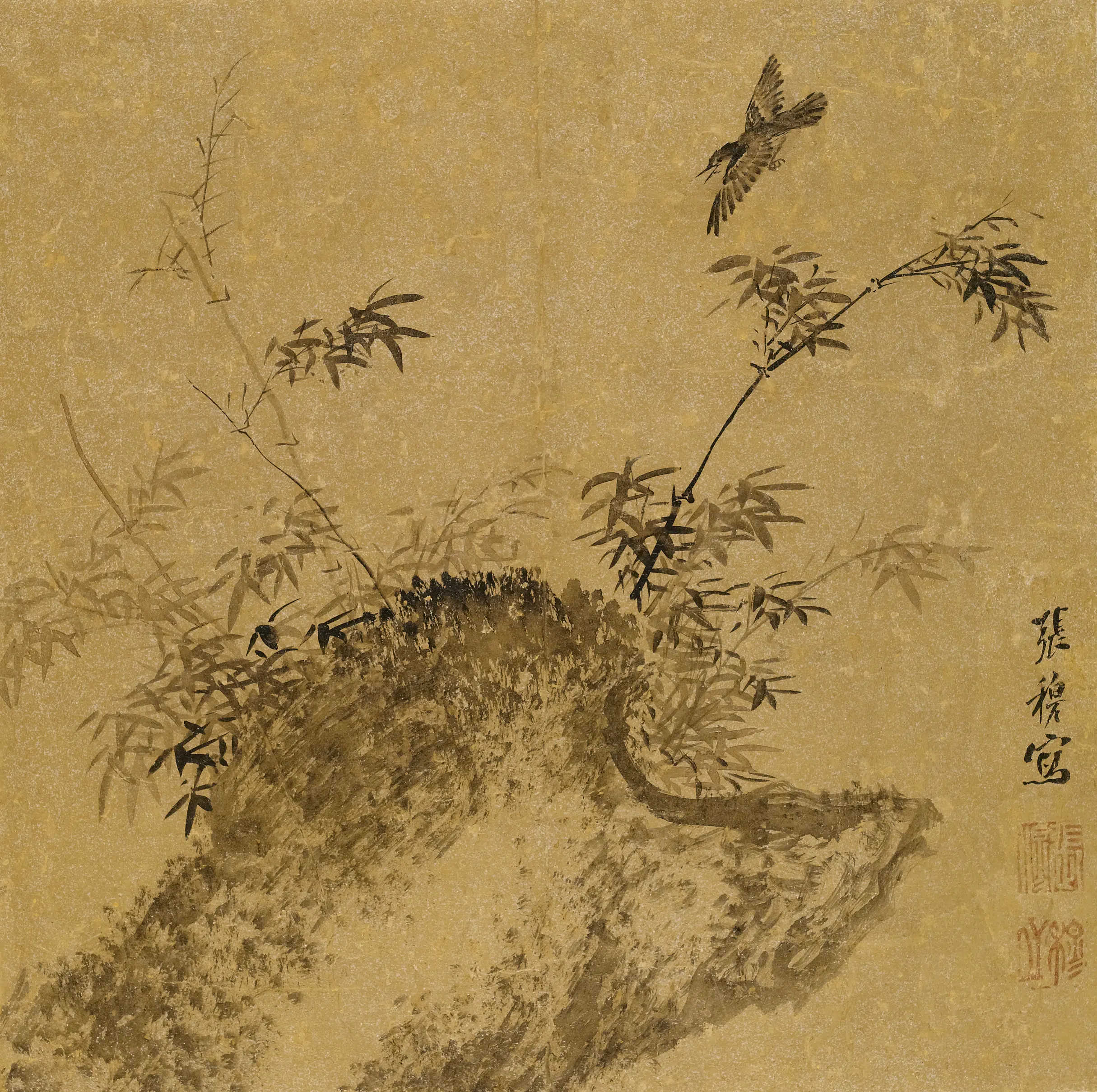 清代【张穆】《禽鸟竹石图》 第1张