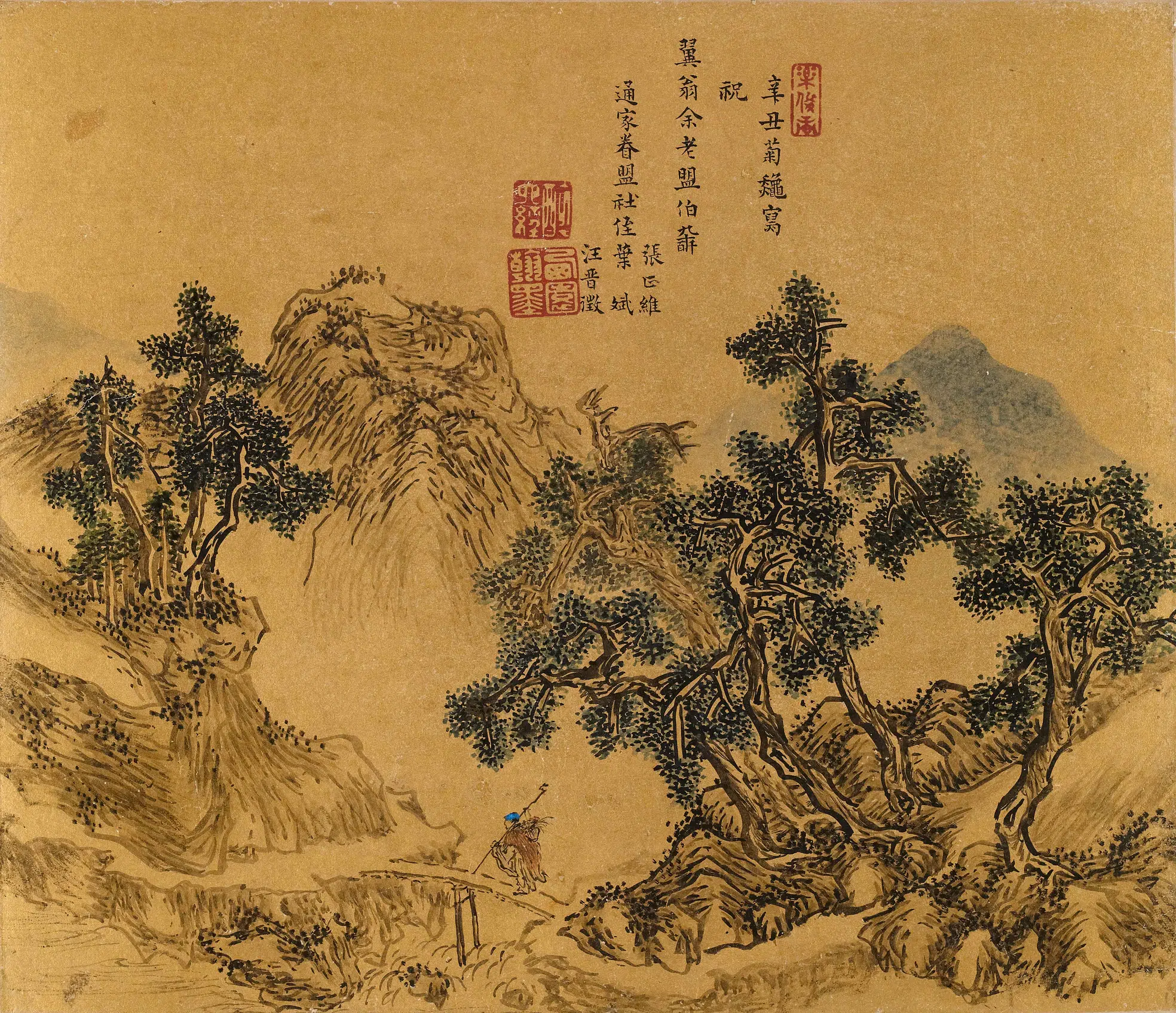 清代【汪晋征】《寿翼翁余老盟伯山水图》
