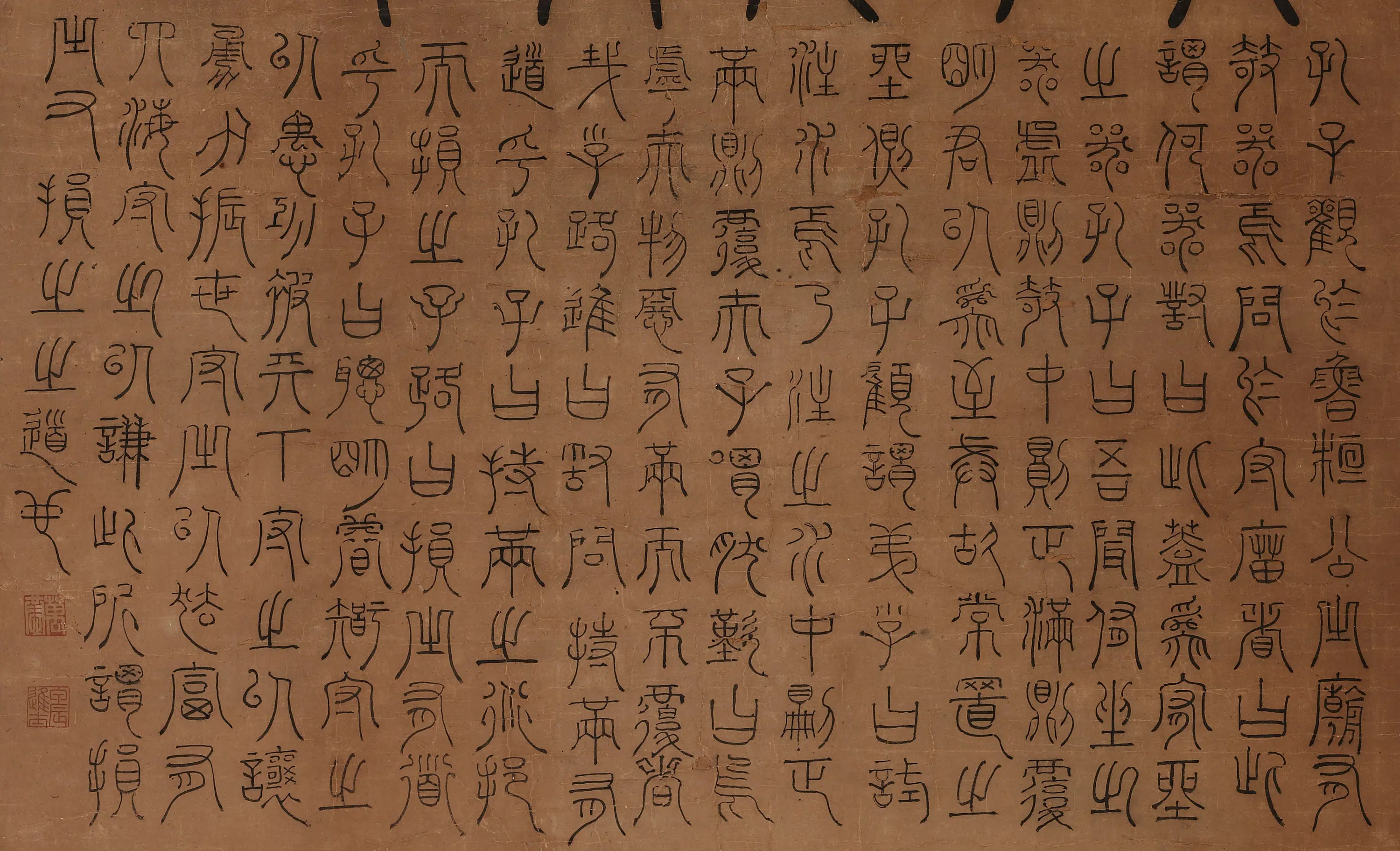 明朝【万恭】《孔子观欹器图》
