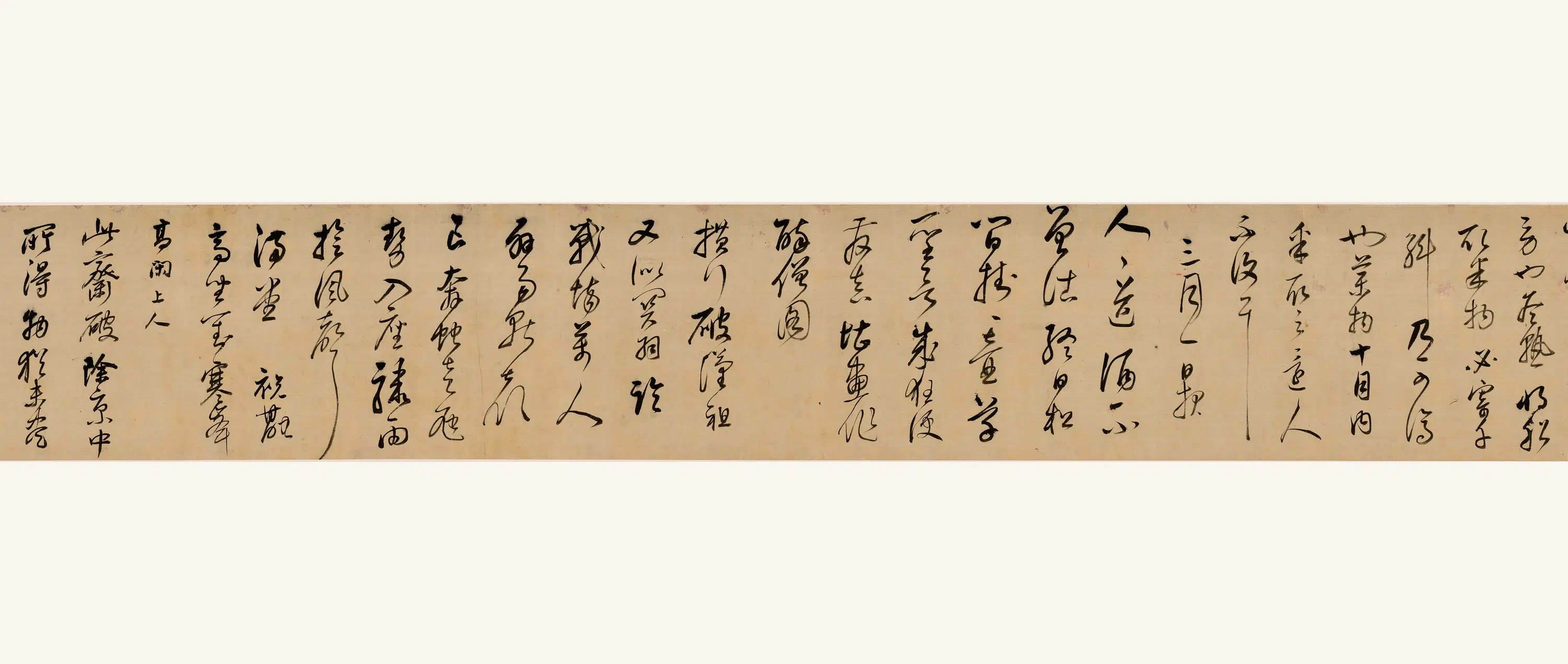 明朝【董其昌】《草书临张旭怀素高闲帖》 第2张