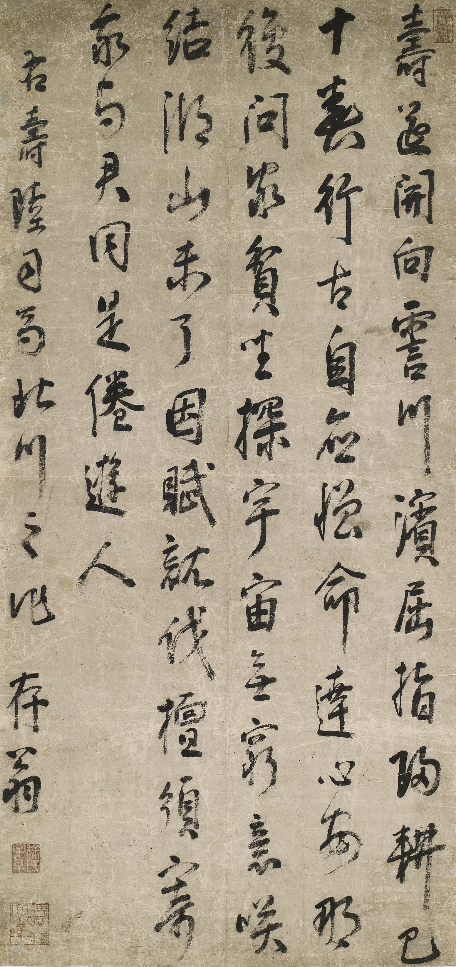 明朝【徐阶】《寿陆司马北川之作》