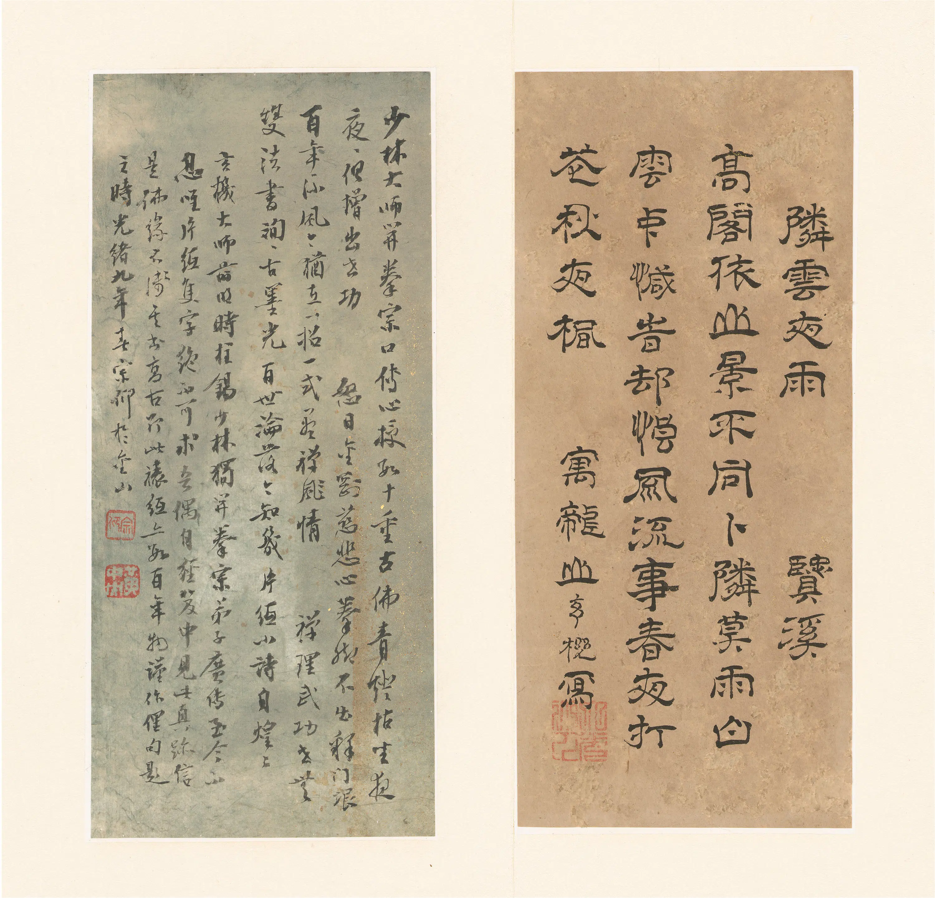 清代【释玄机】《隶书七律》
