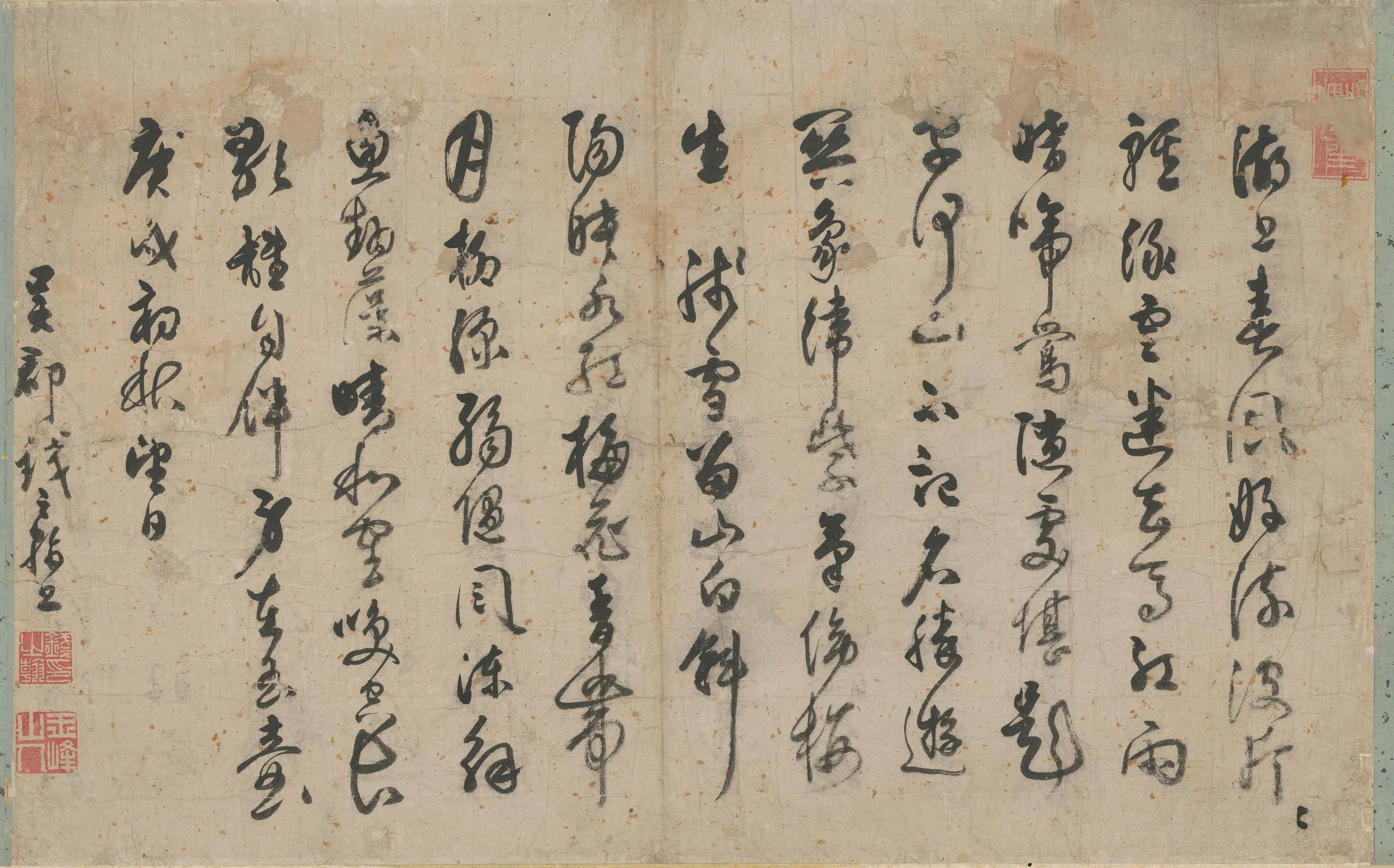 明朝【钱之翰】《五律二首》 第1张 明朝【钱之翰】《五律二首》 第1张